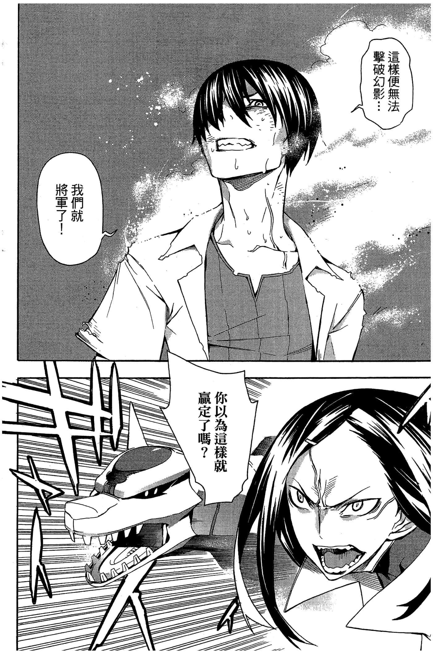 Page 146