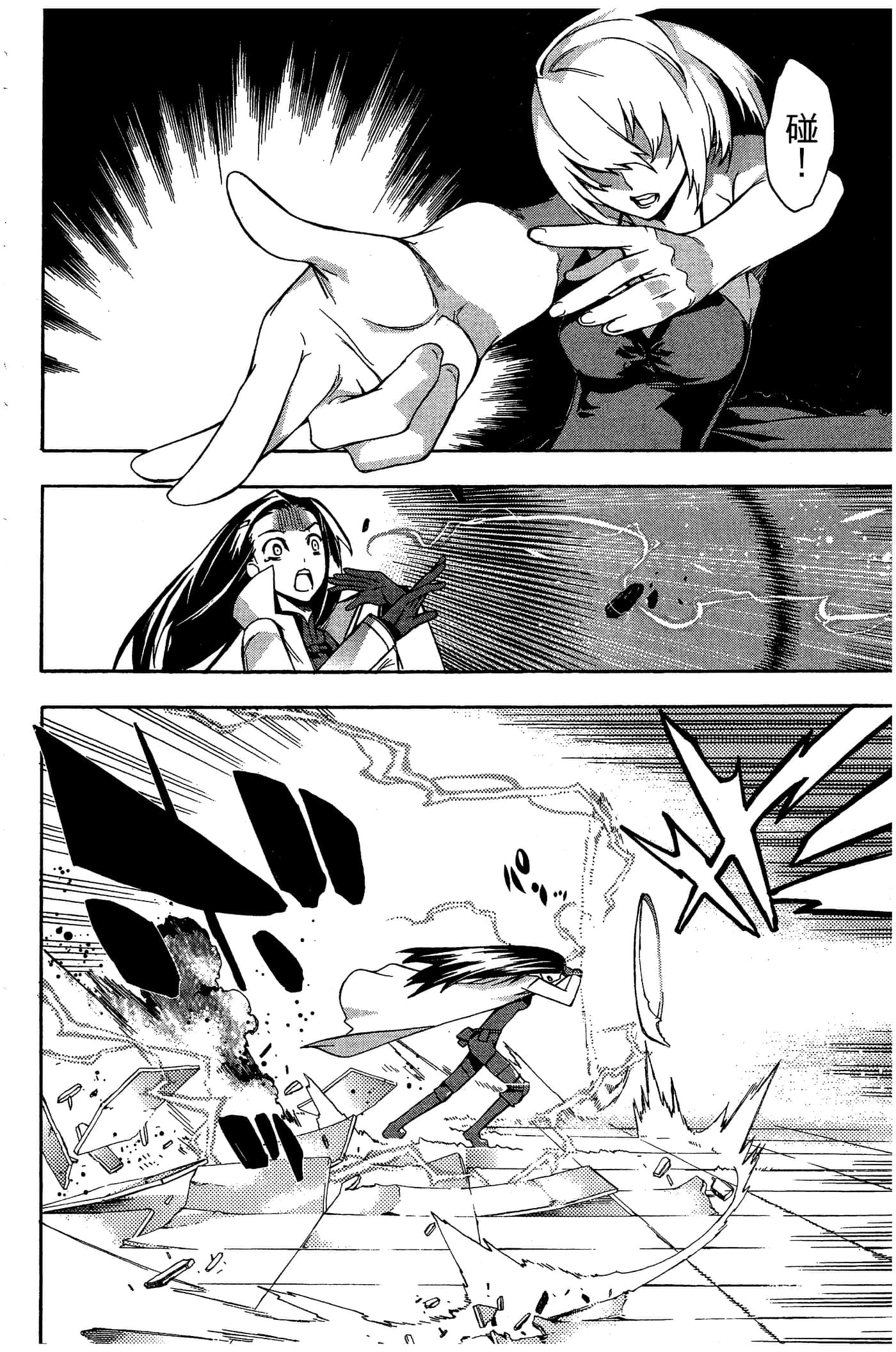 Page 154