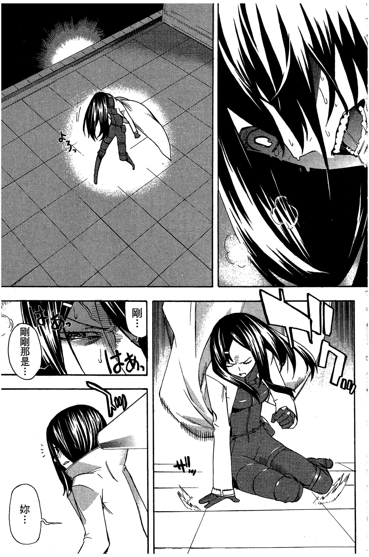 Page 159