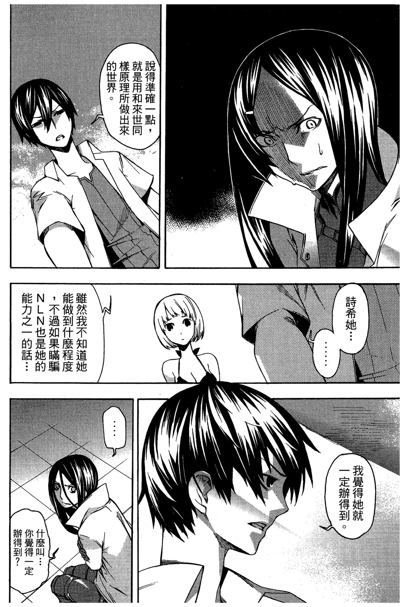 Page 162