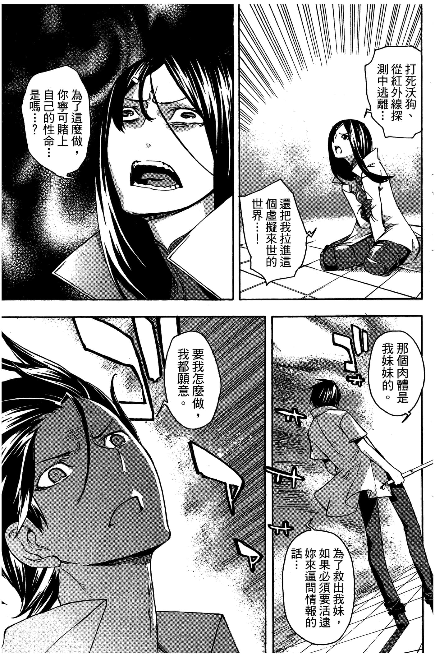 Page 163