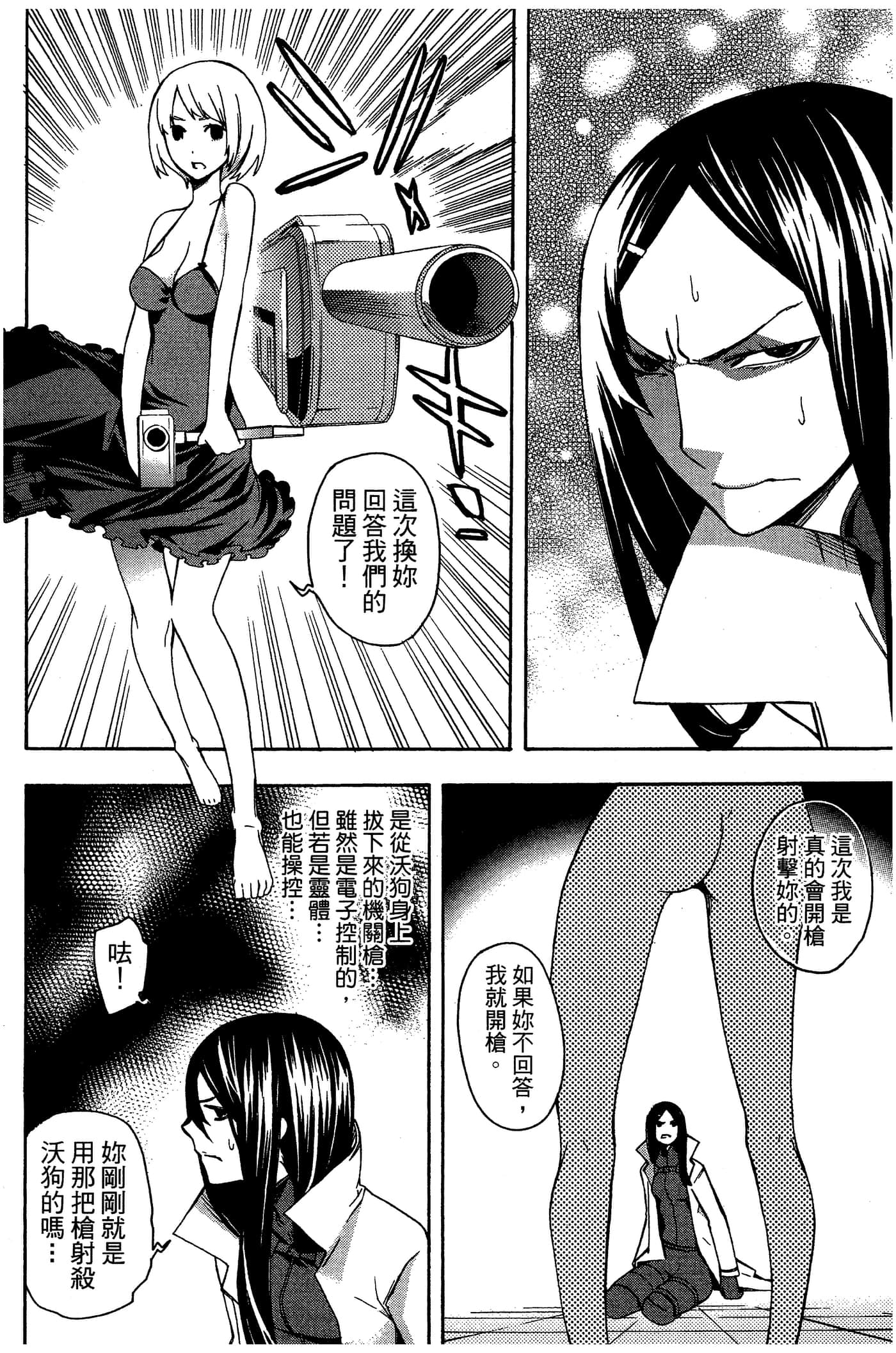 Page 164