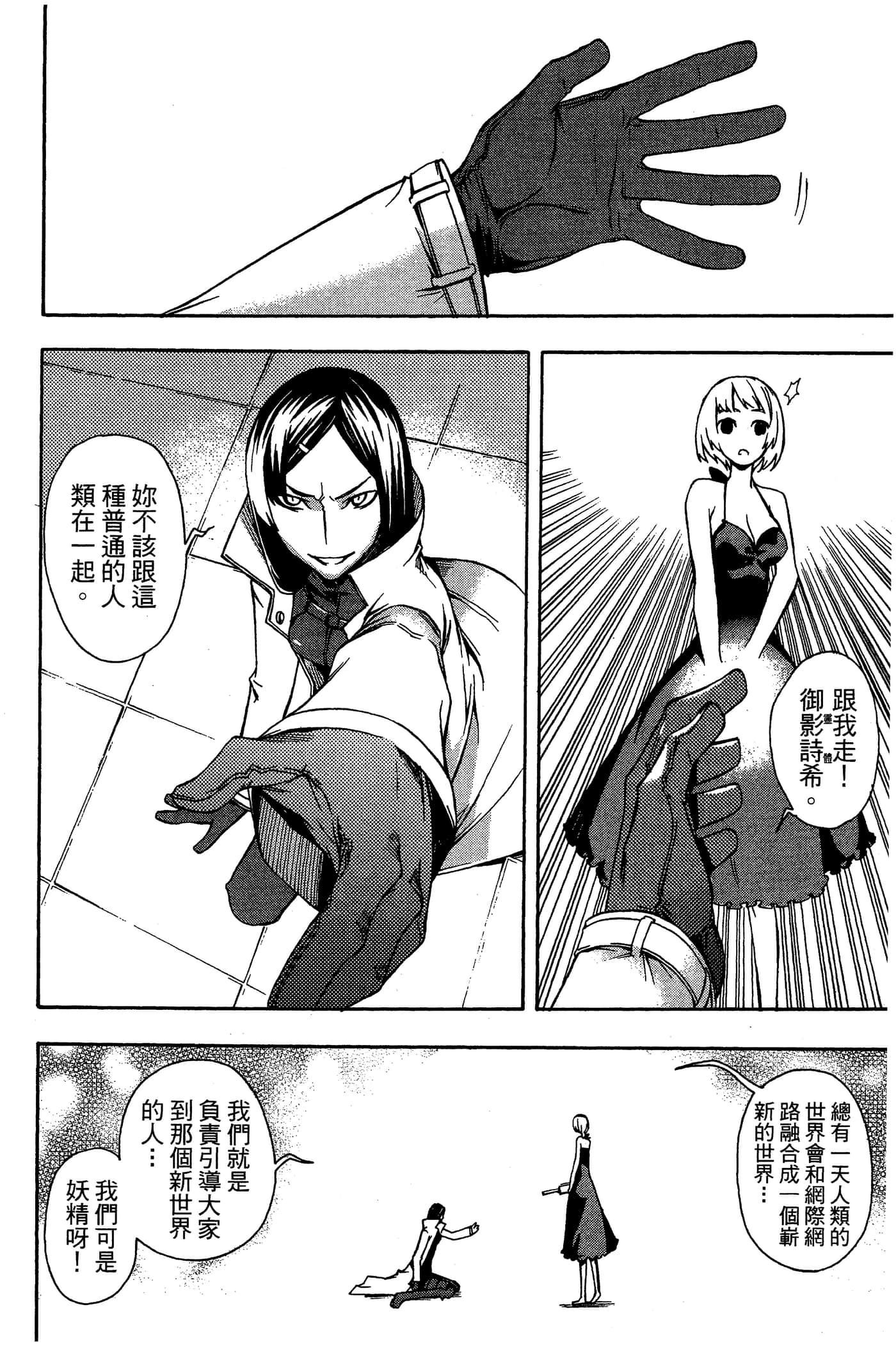 Page 168
