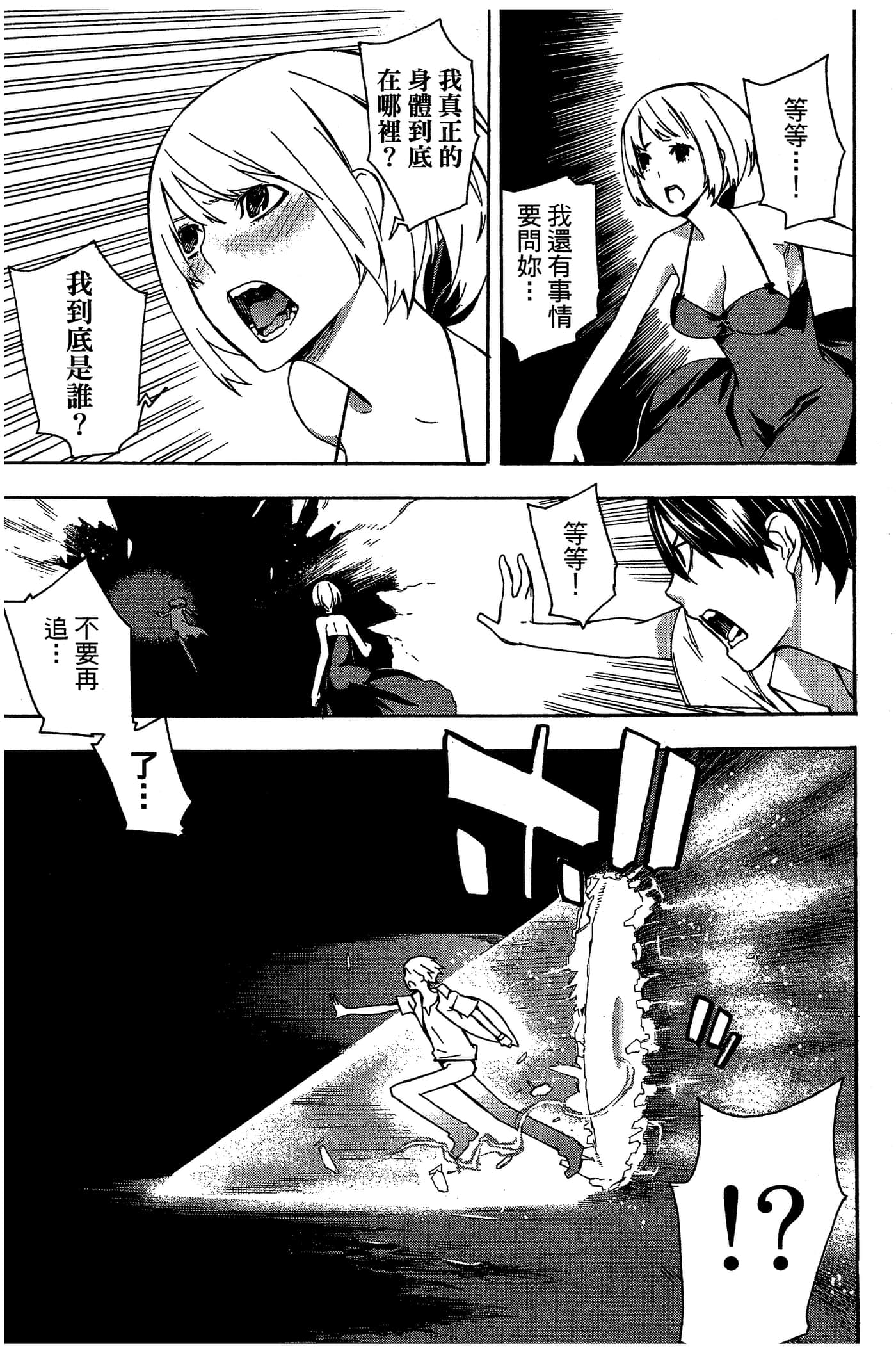 Page 173