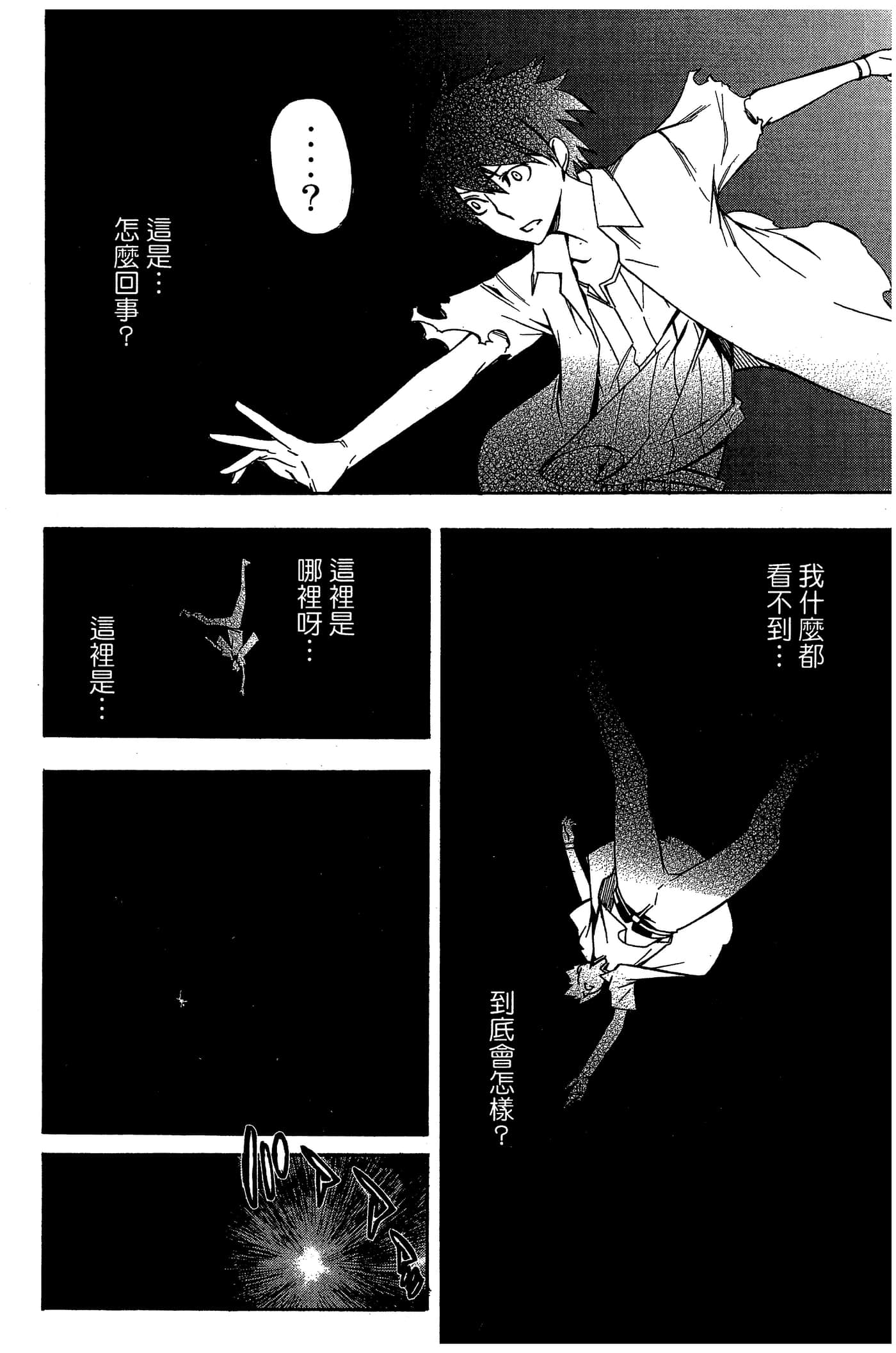 Page 174