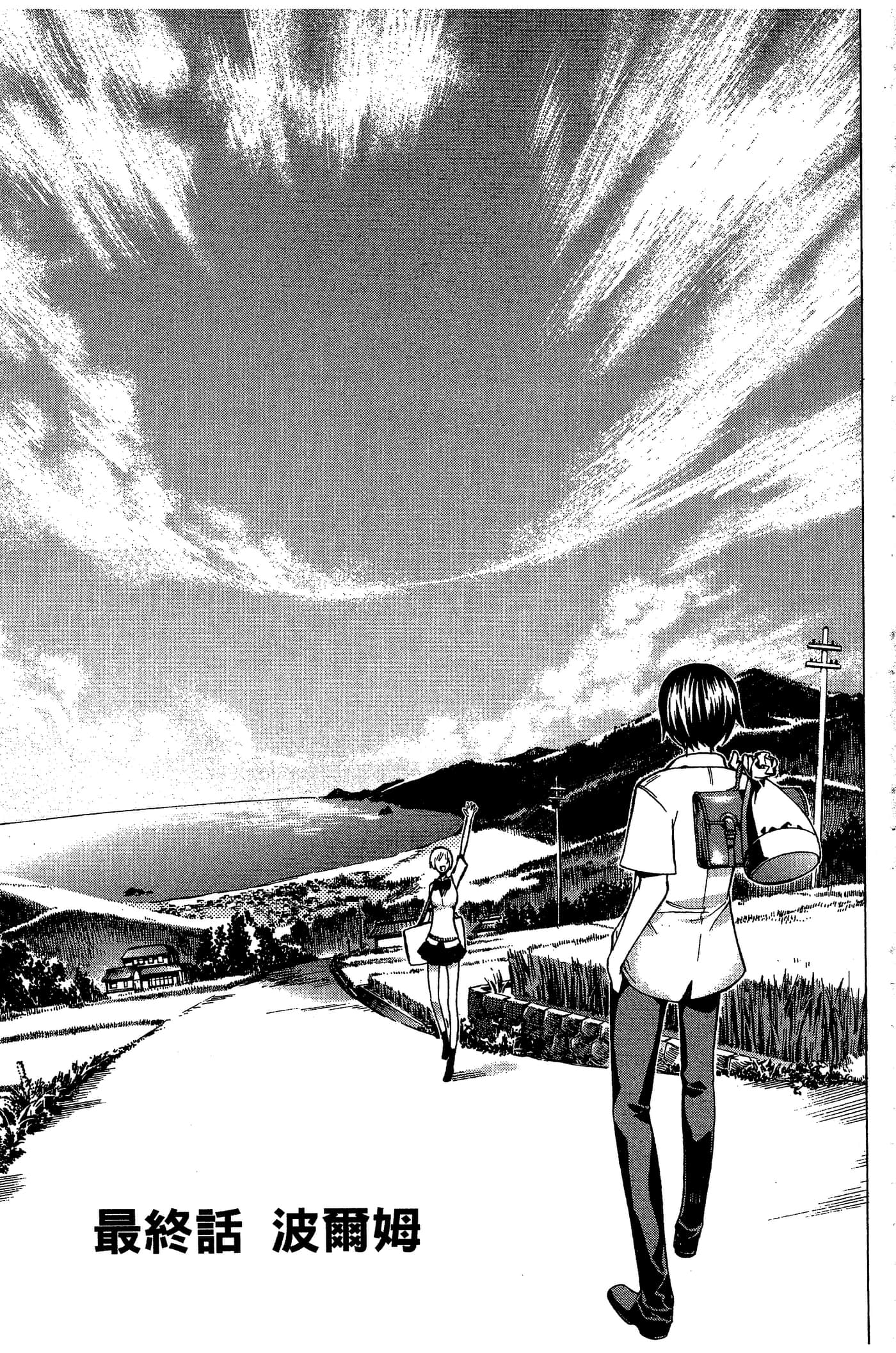 Page 177