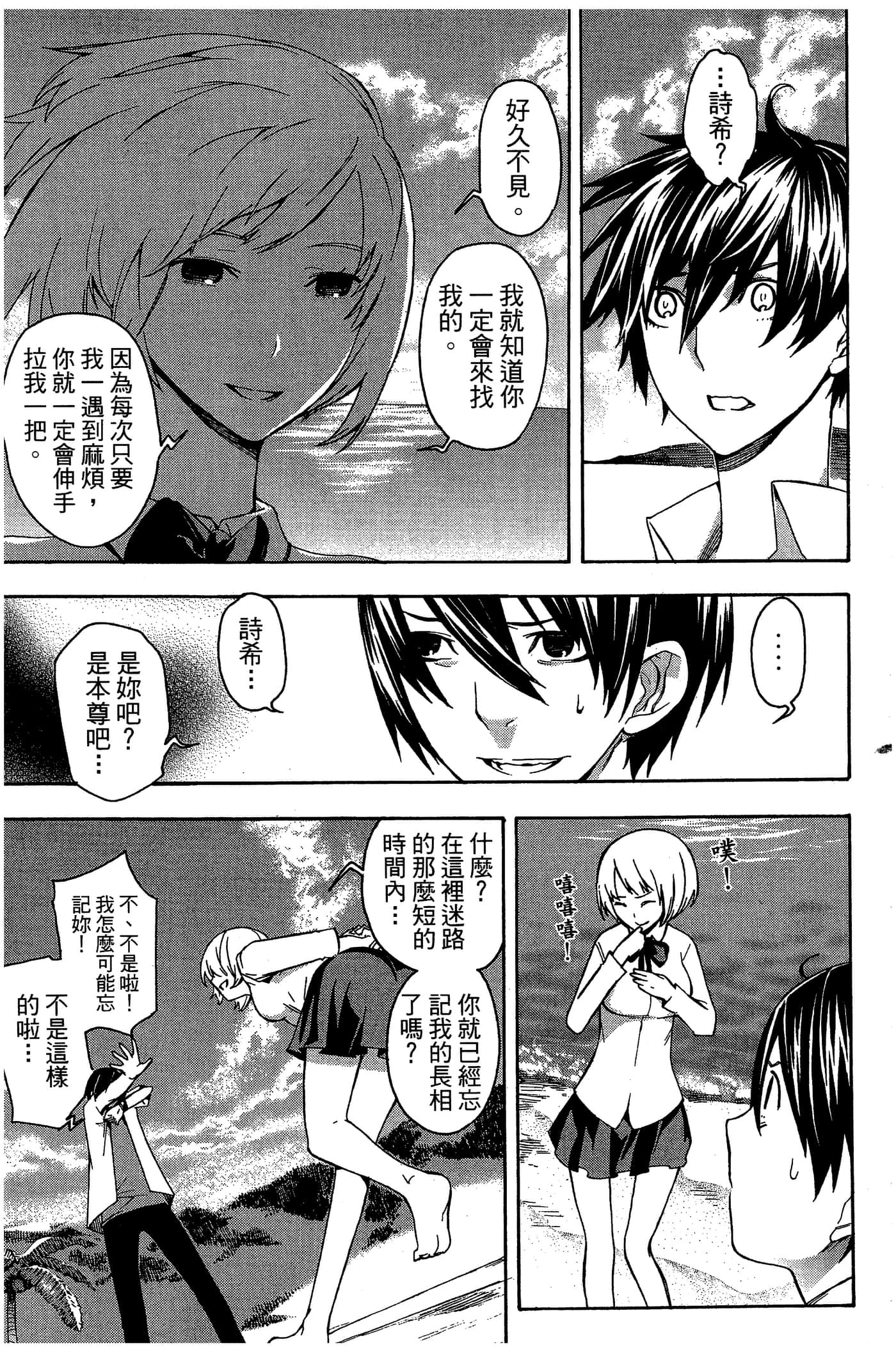 Page 179