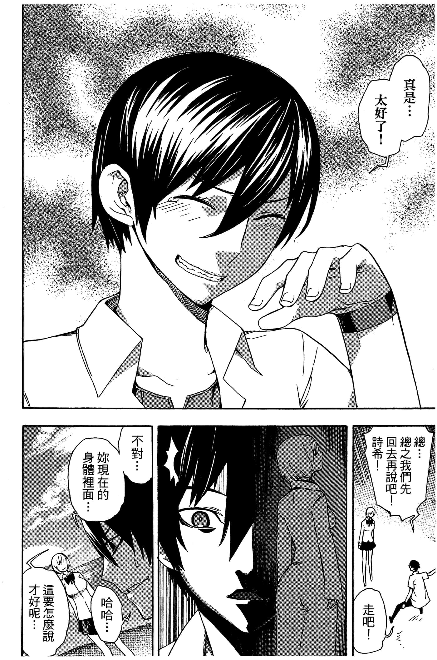 Page 180