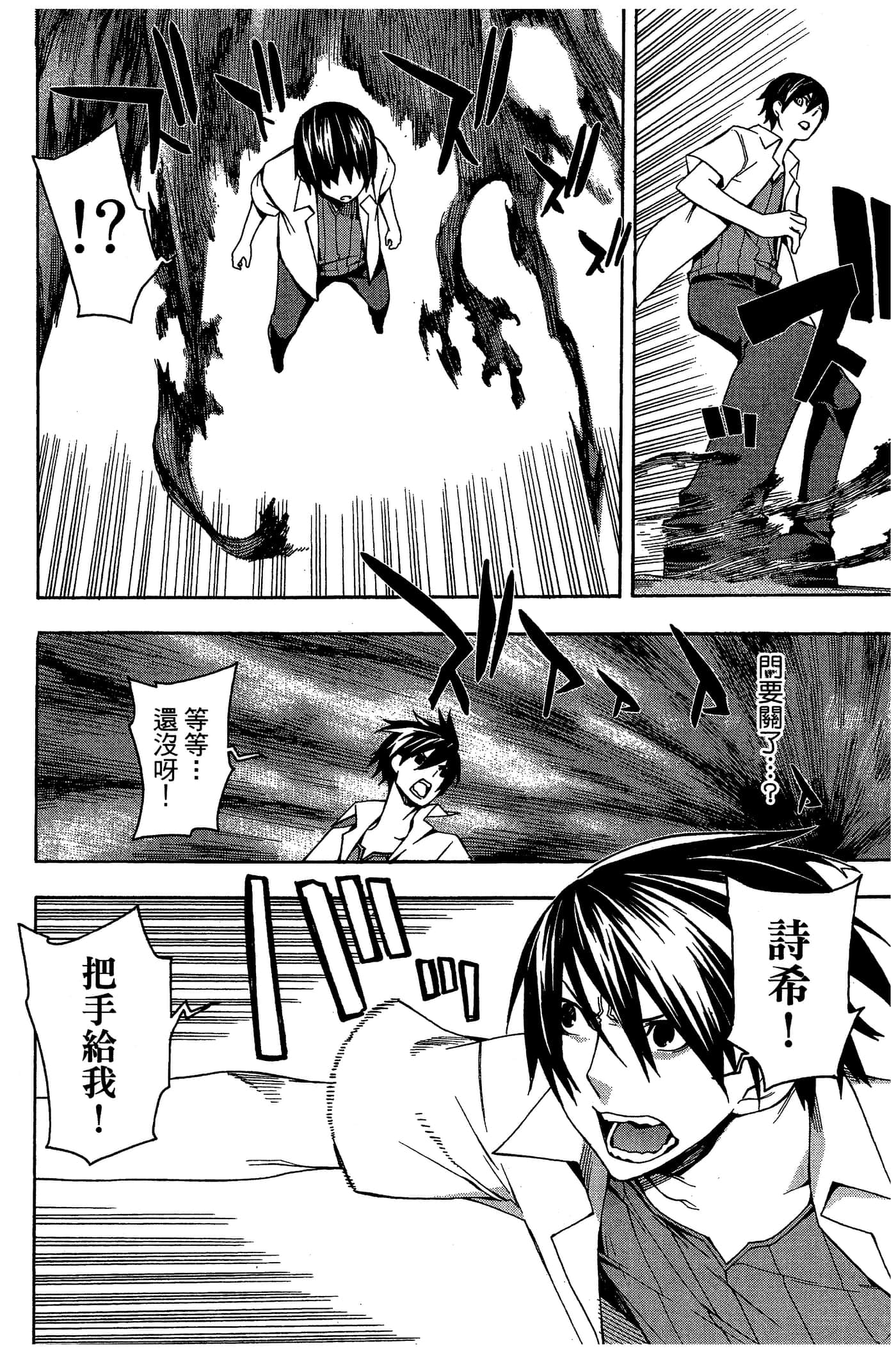 Page 182