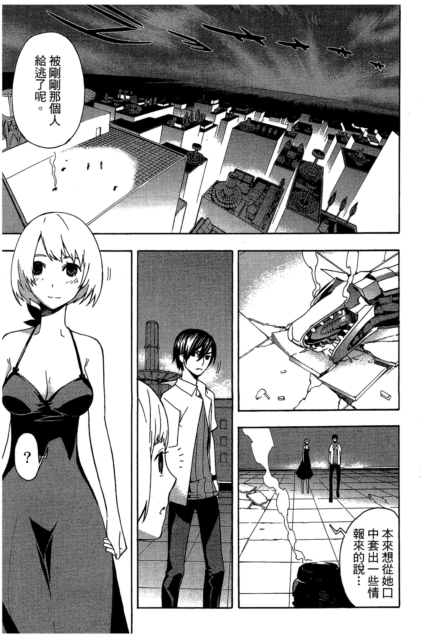 Page 185