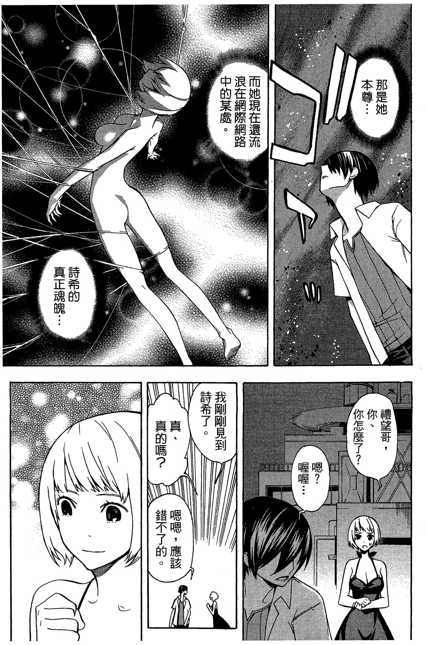 Page 187