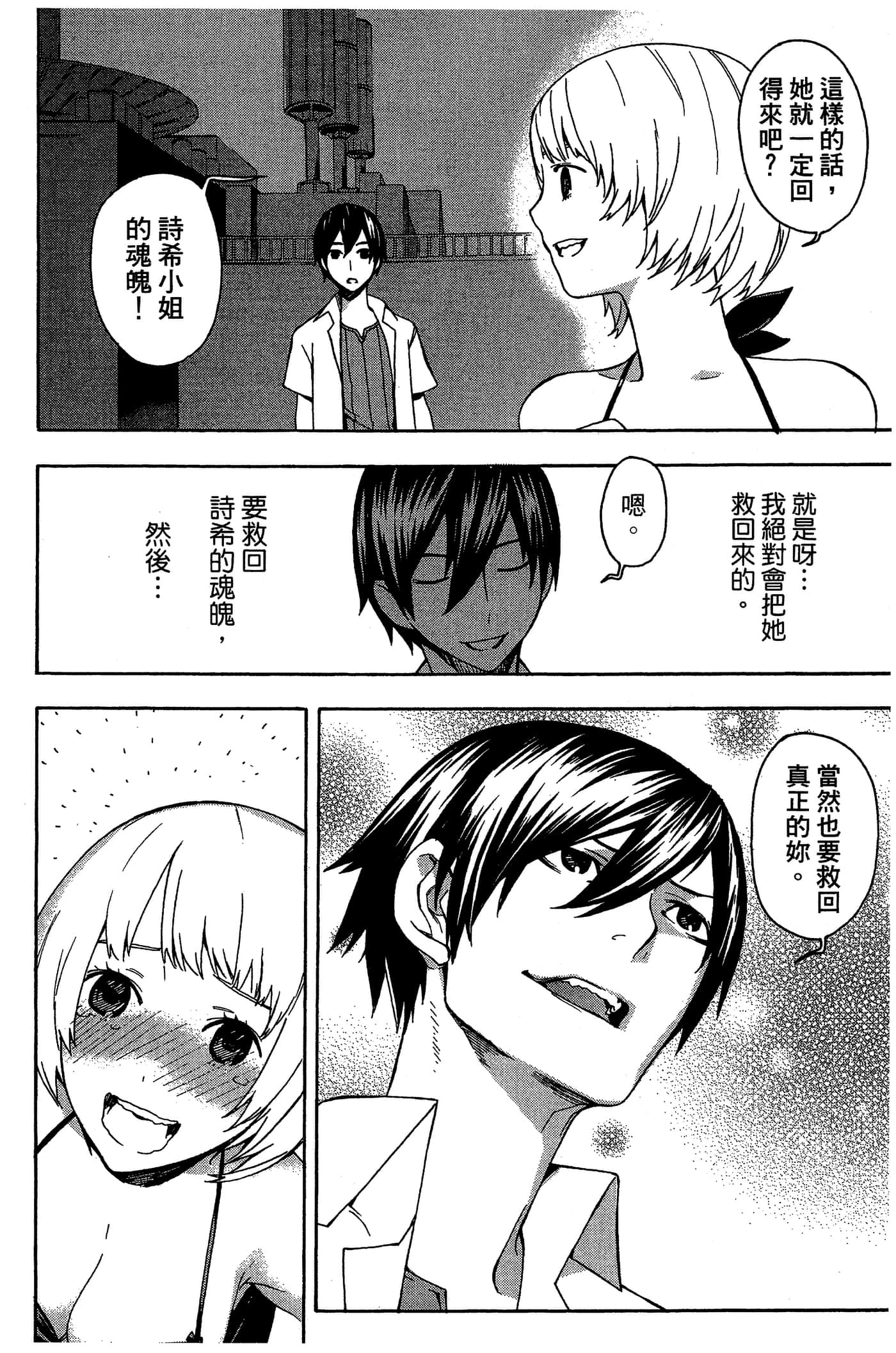Page 188