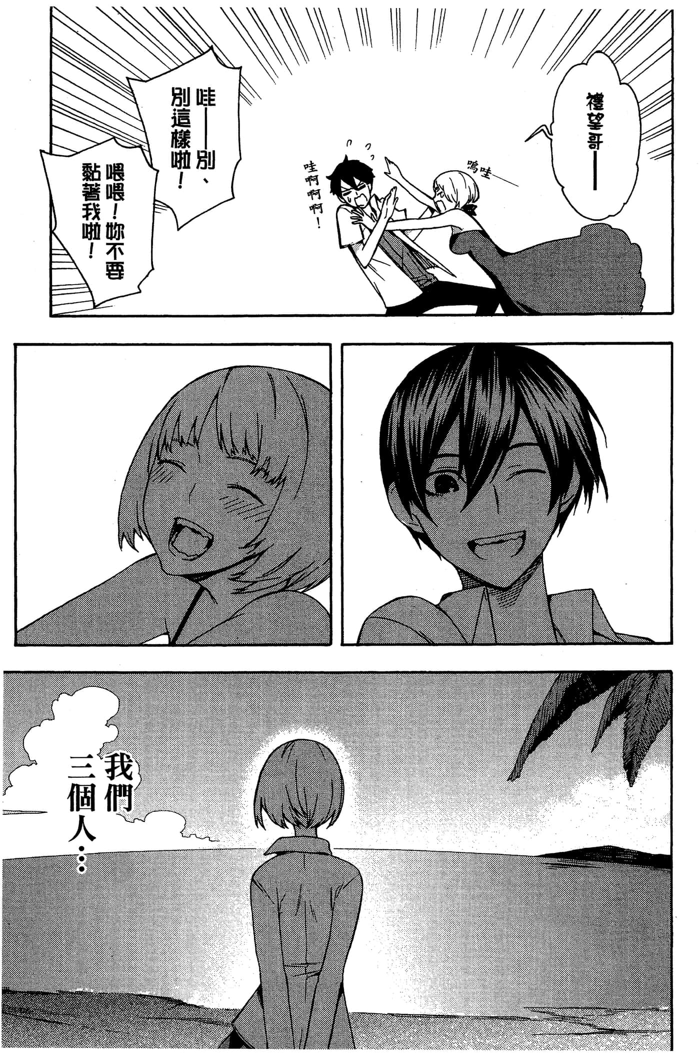 Page 189
