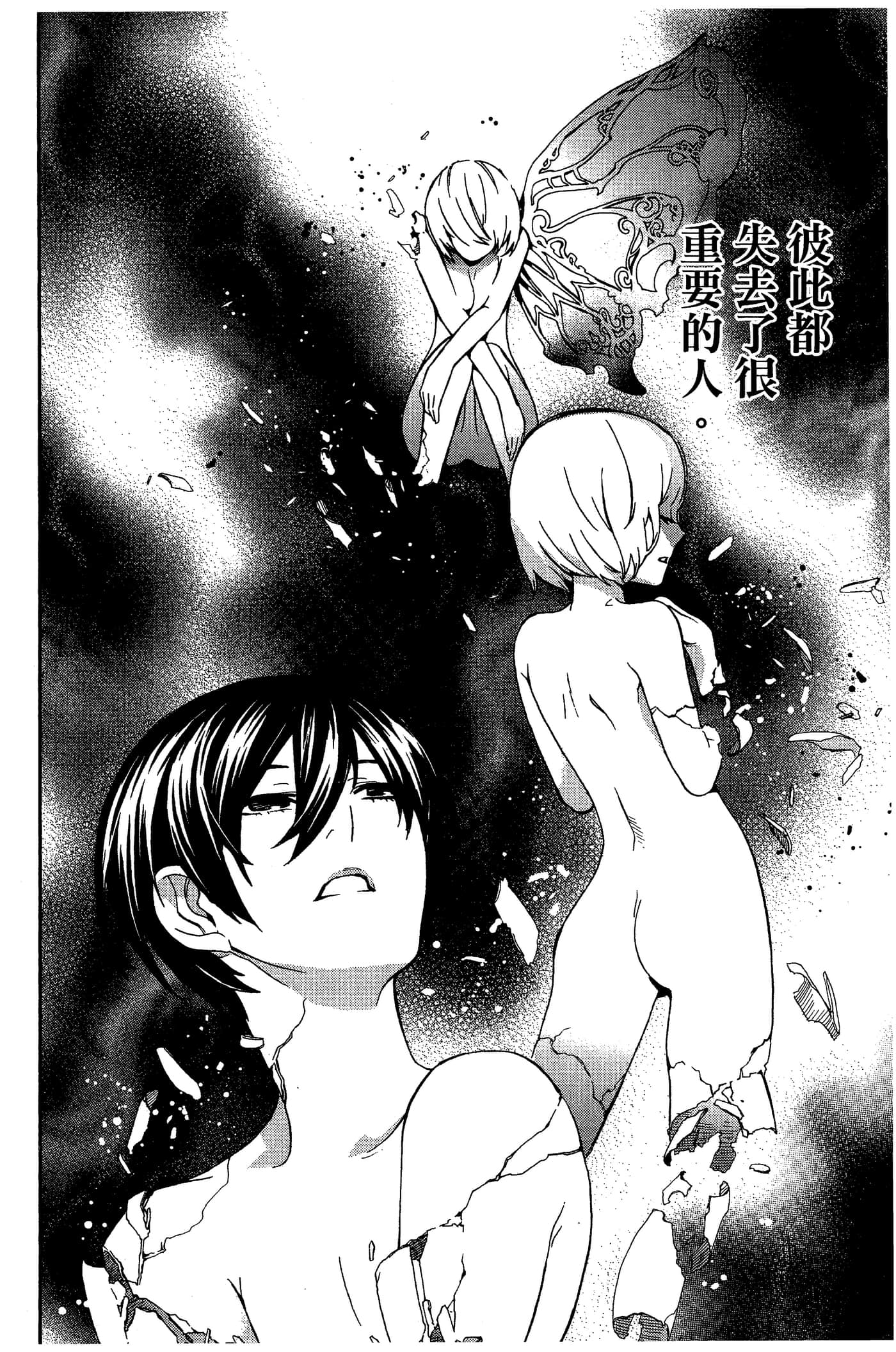 Page 190