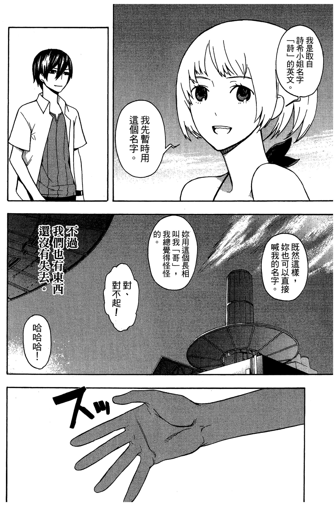 Page 192