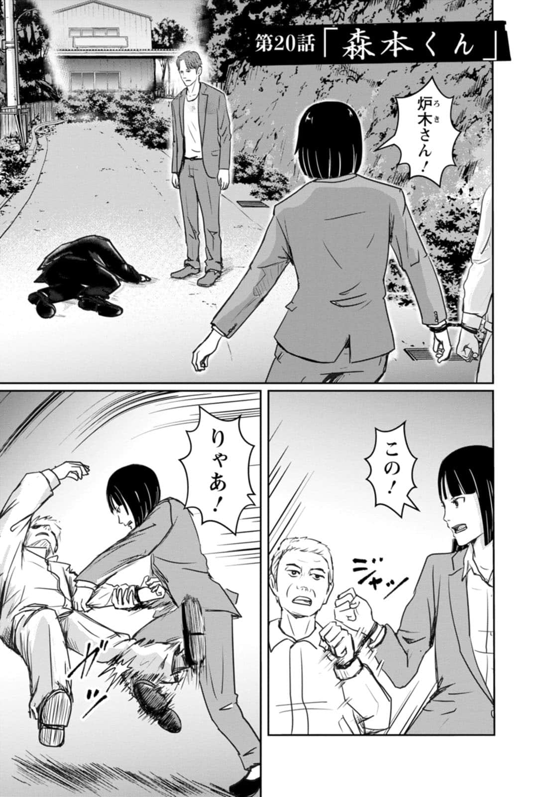 Page 63