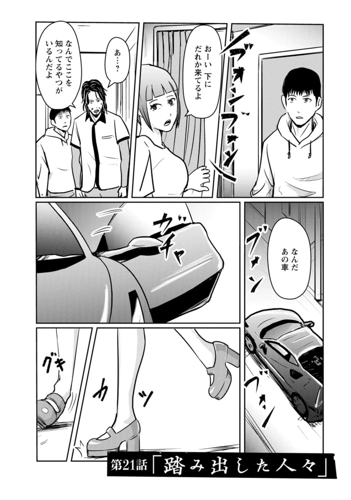 Page 84
