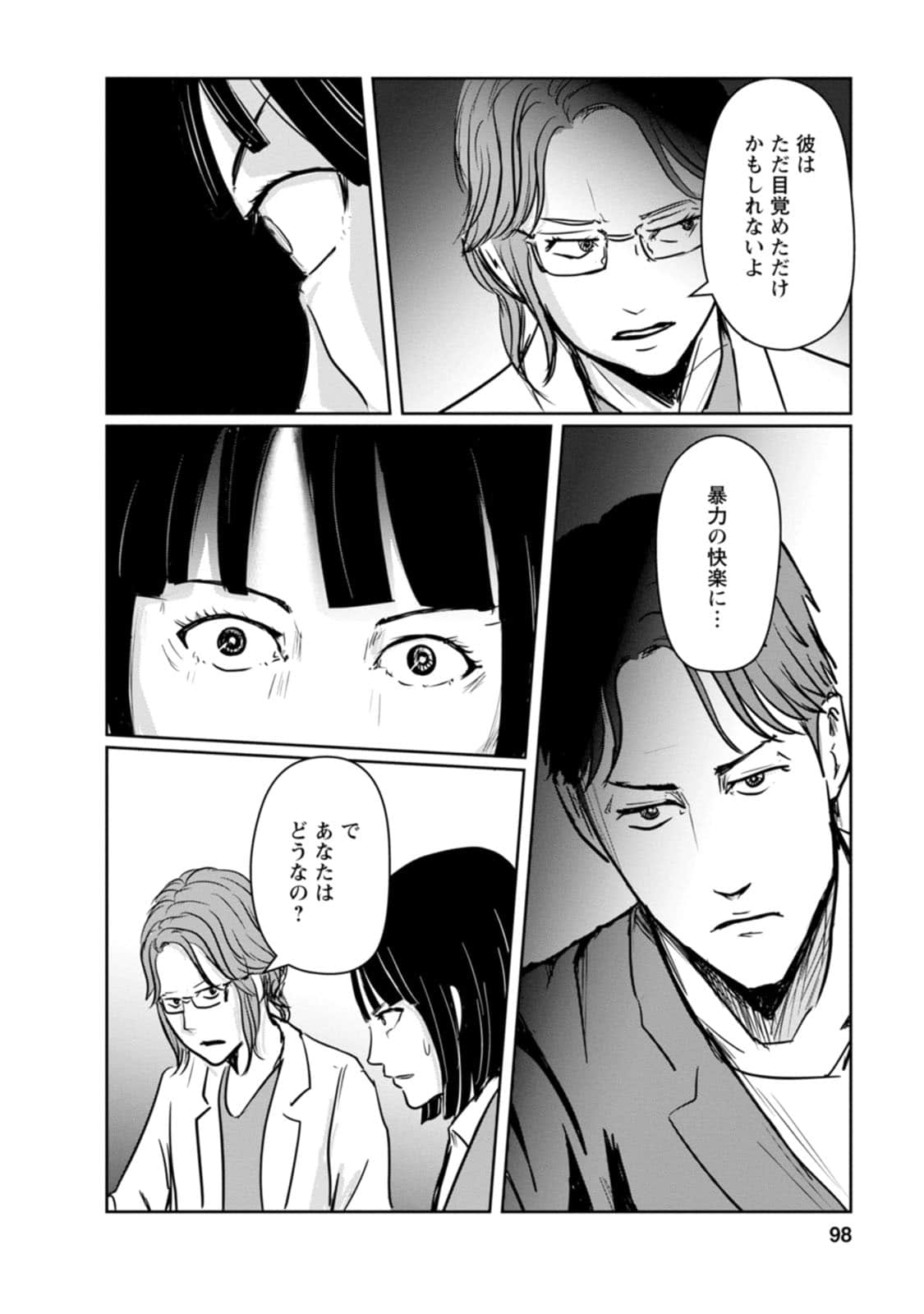 Page 98