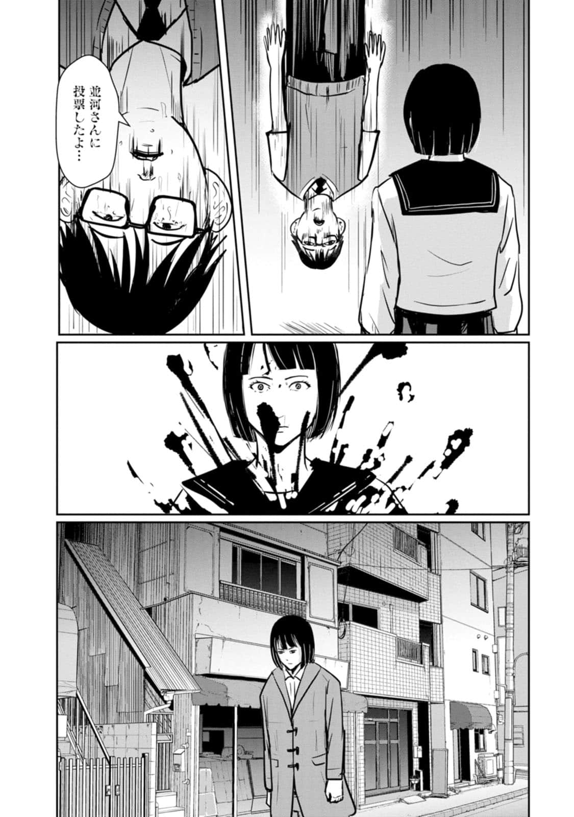 Page 102