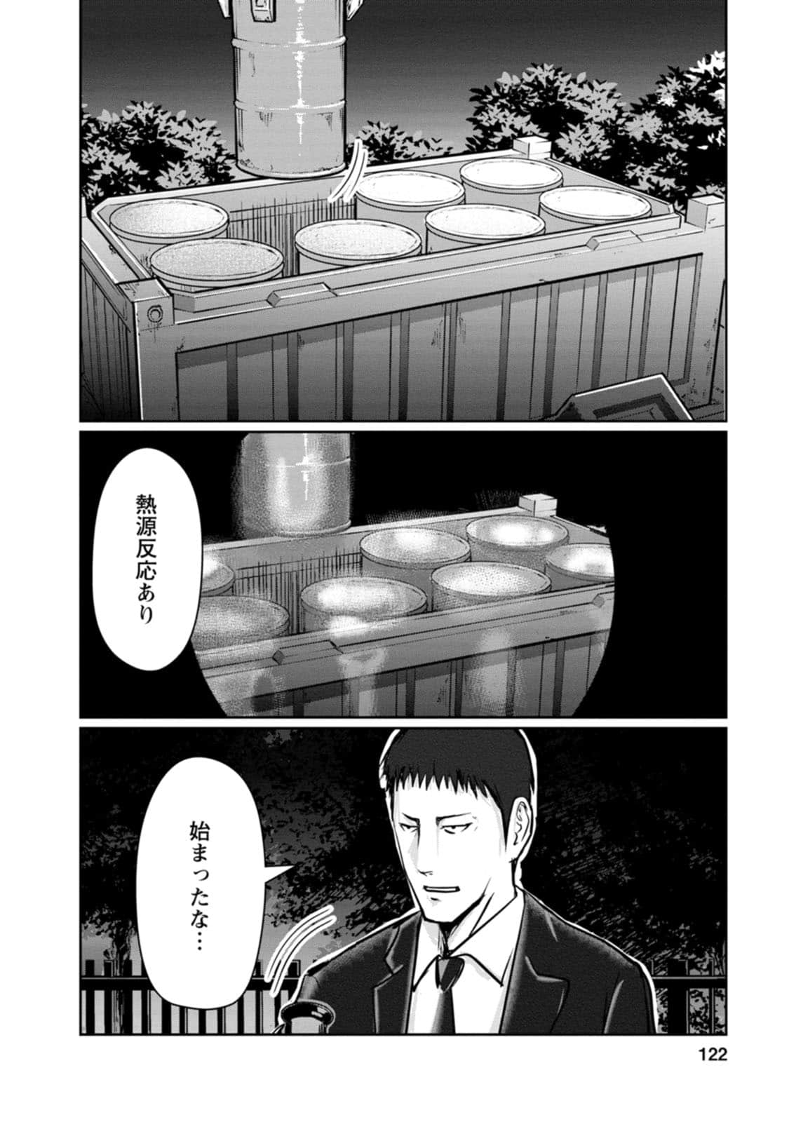 Page 122