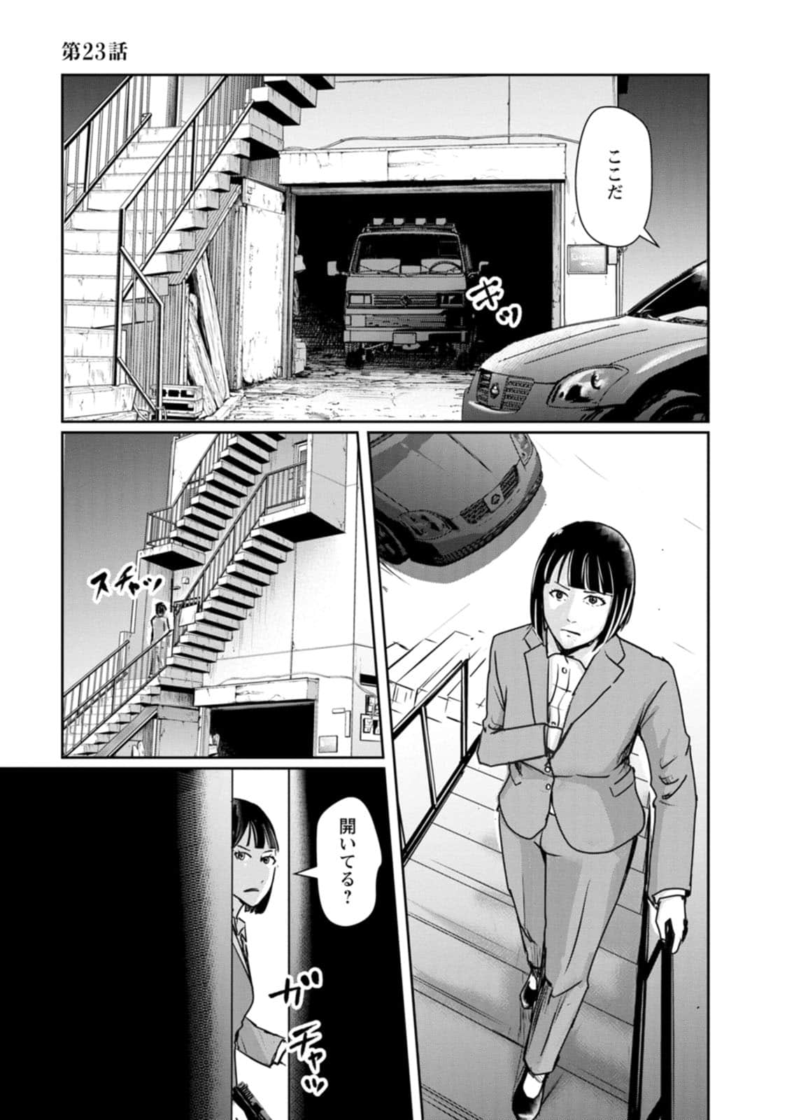 Page 123
