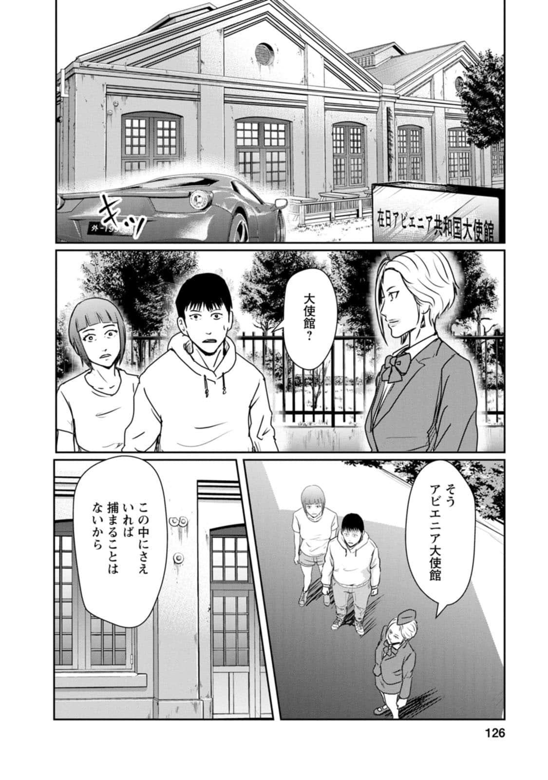 Page 126