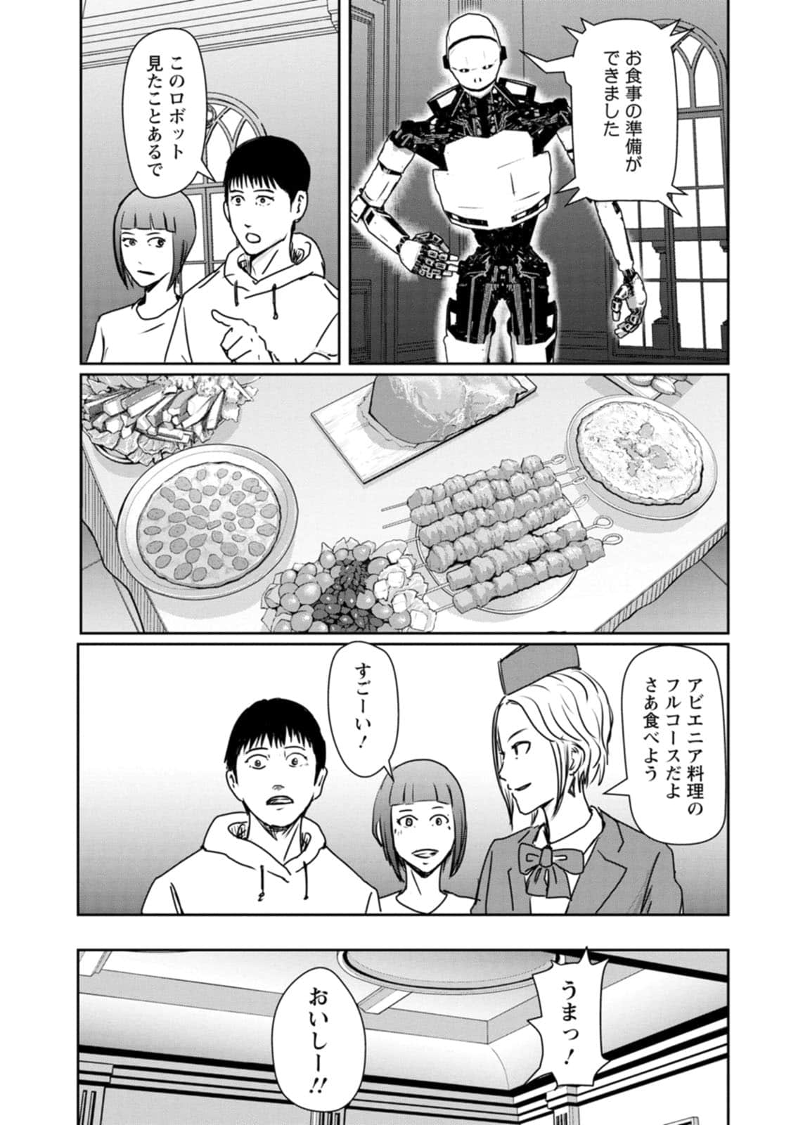 Page 130