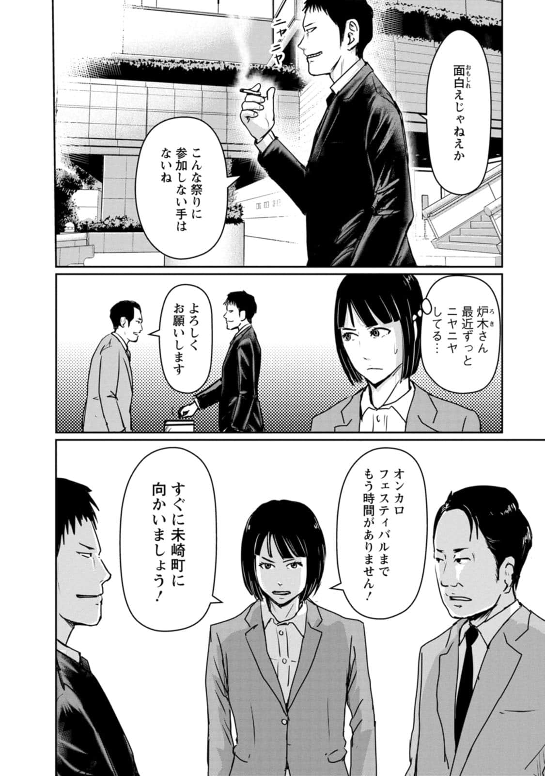 Page 152
