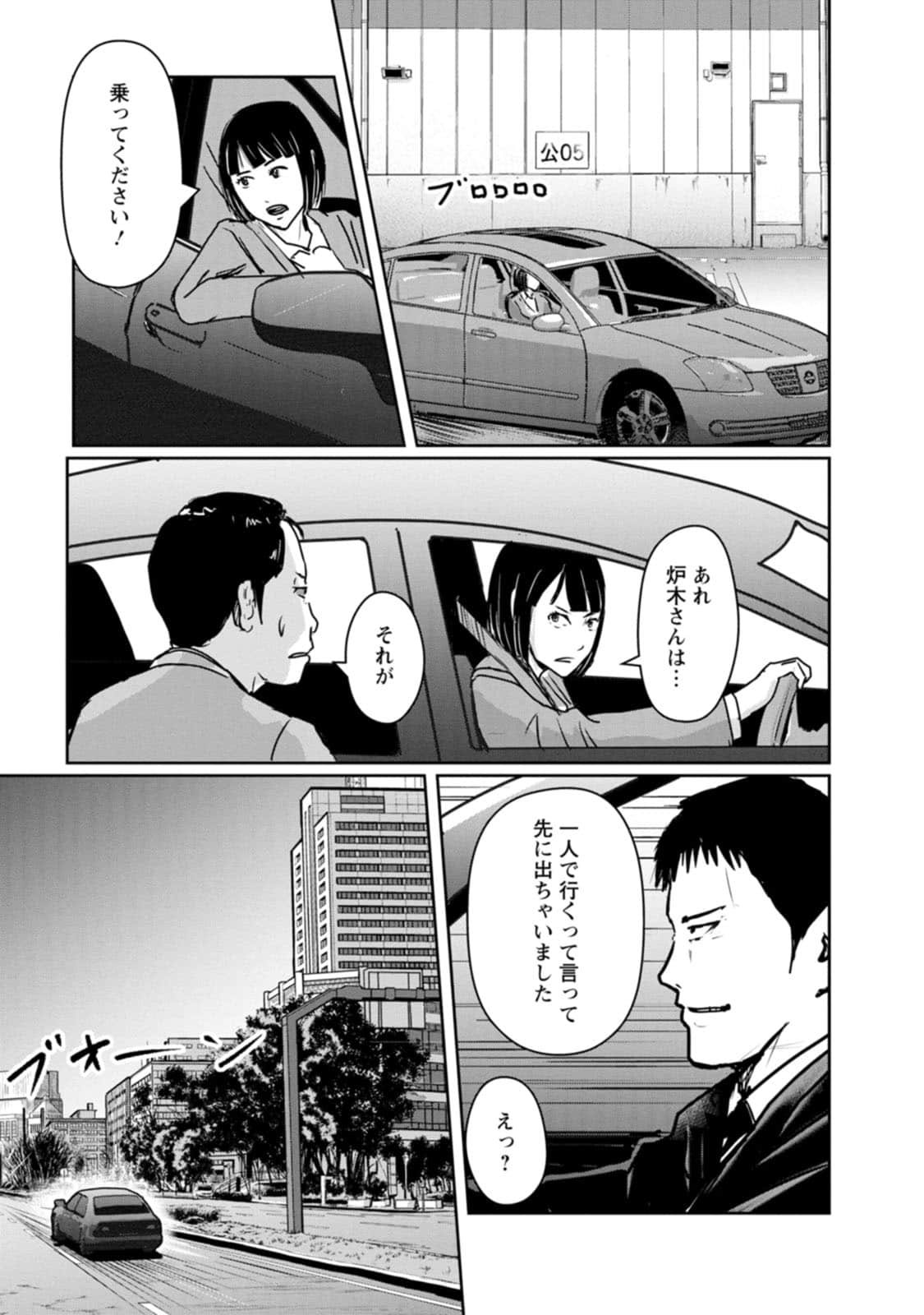 Page 153