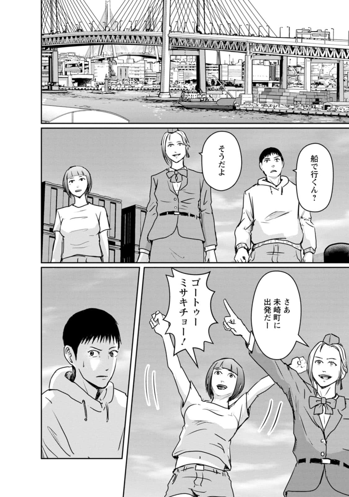 Page 154
