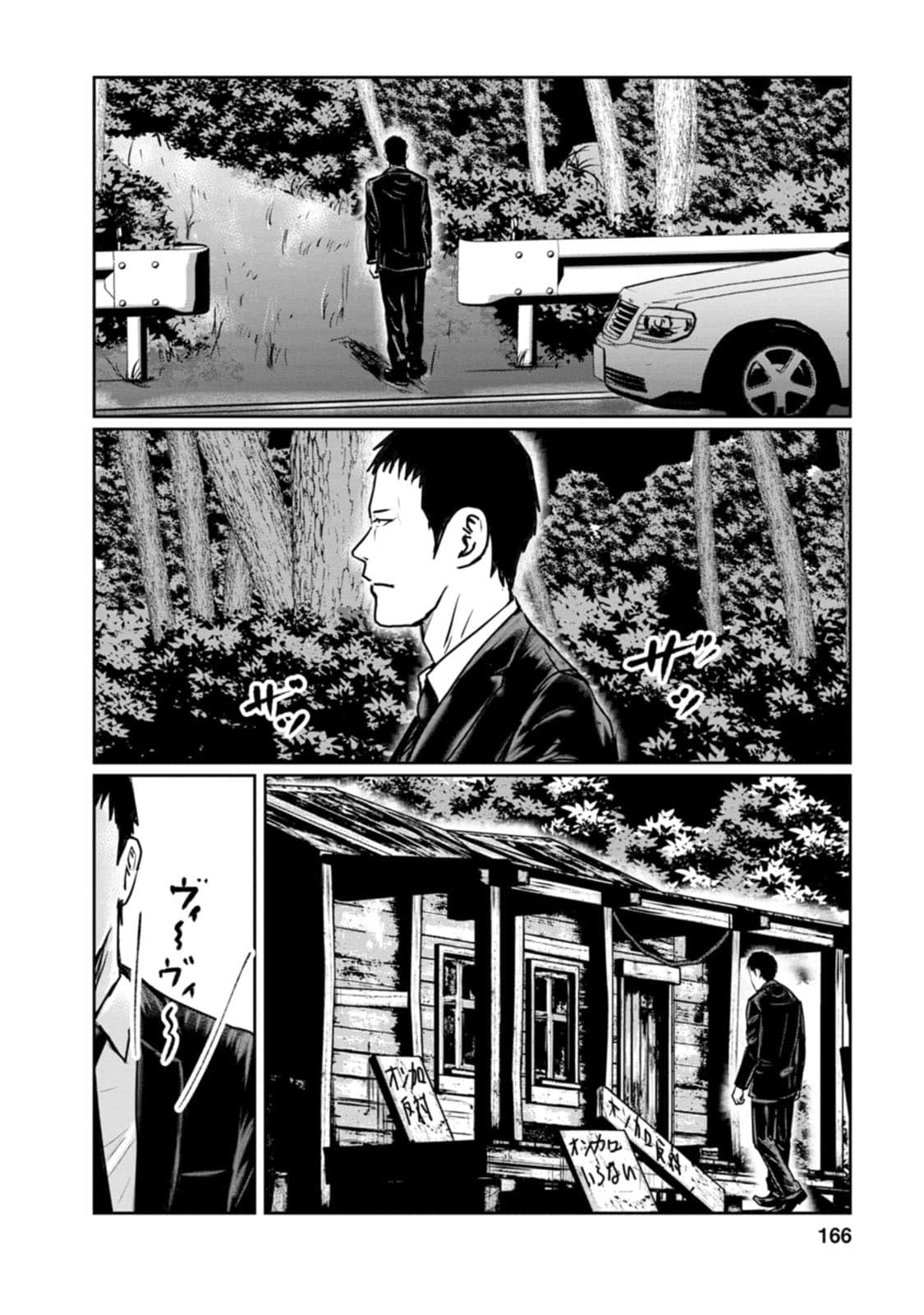 Page 166