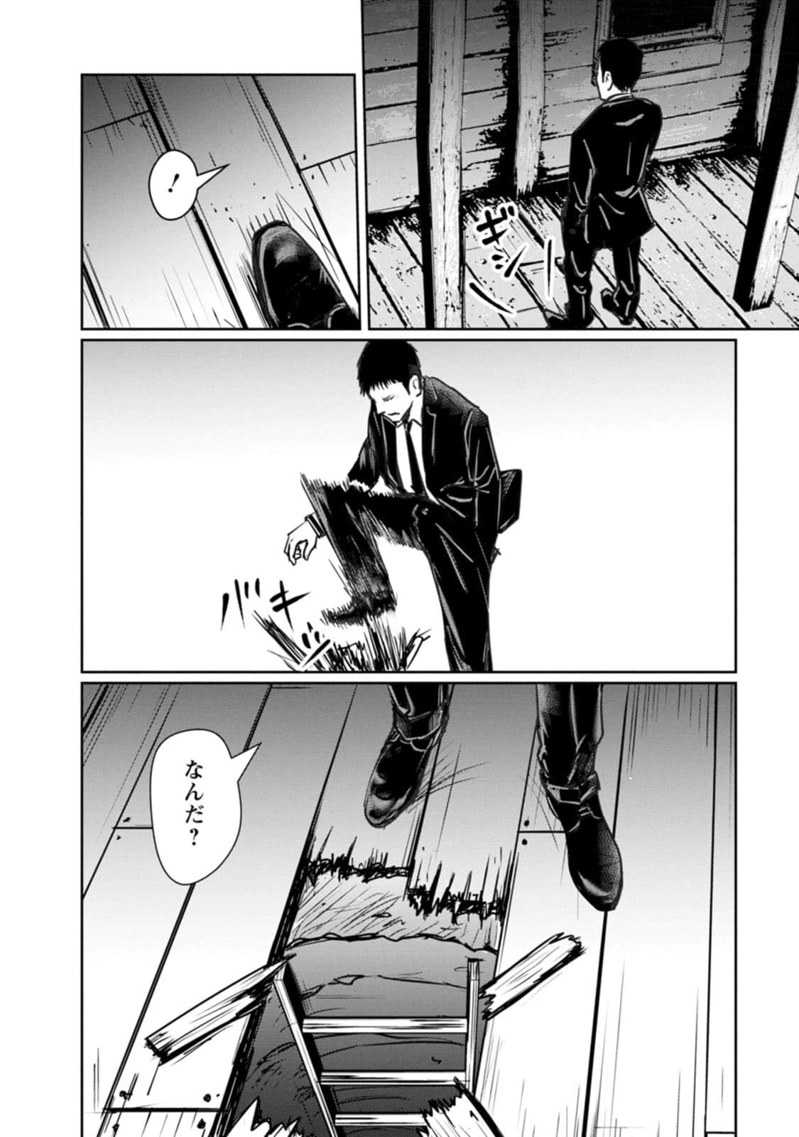 Page 168