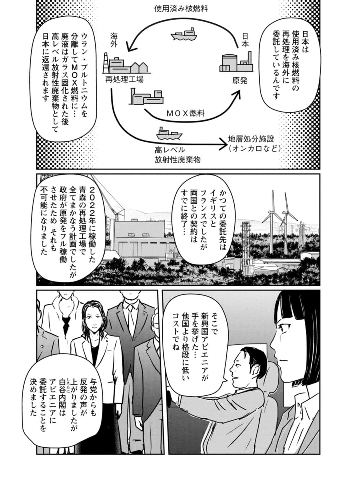 Page 172