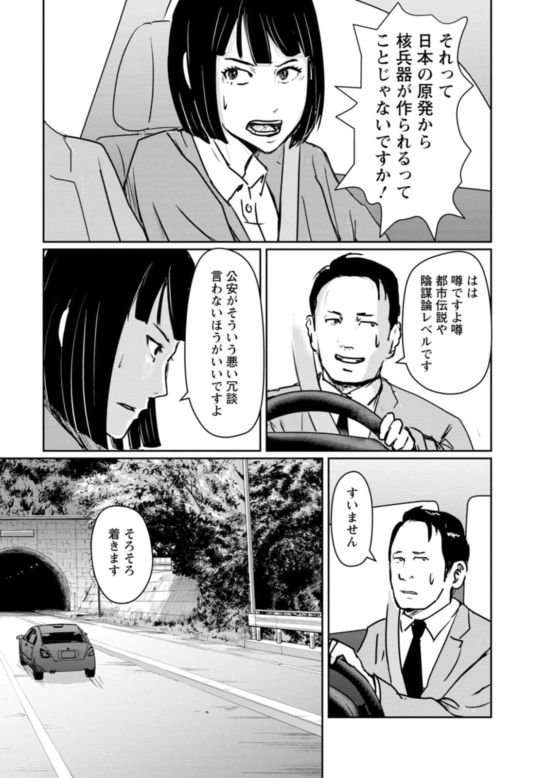 Page 175