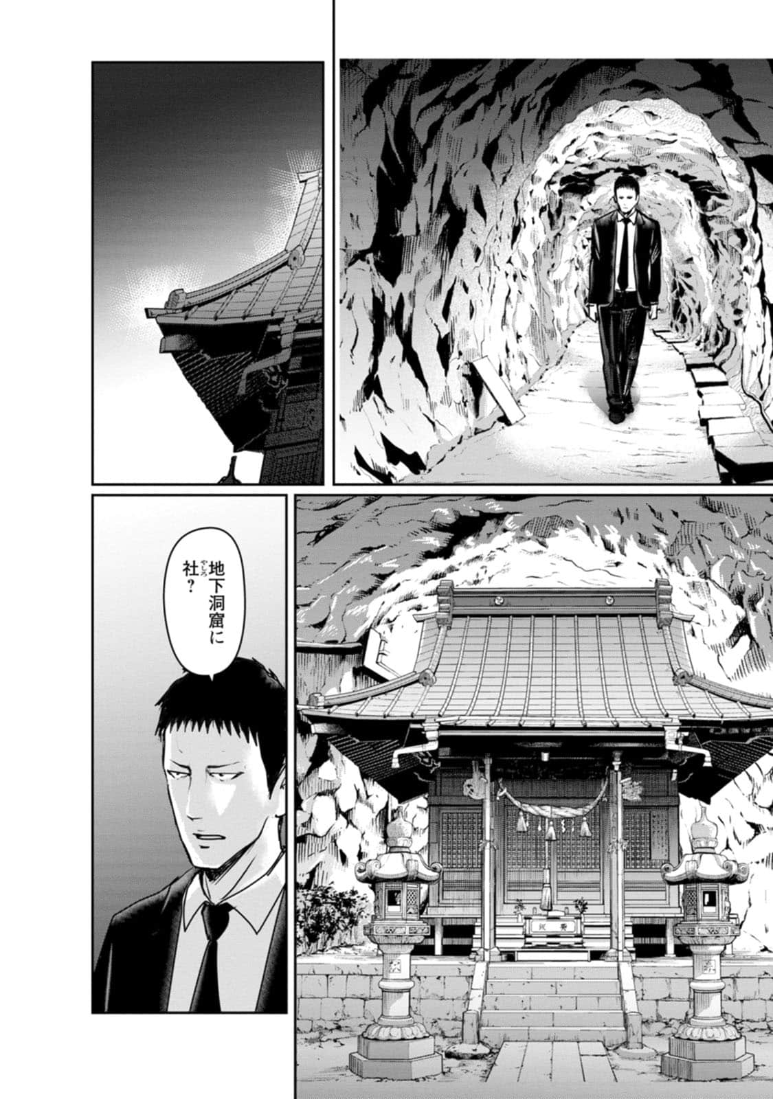 Page 178