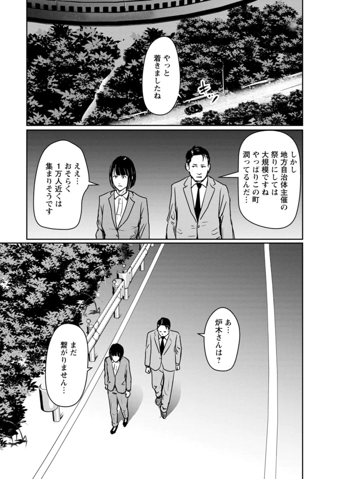 Page 181