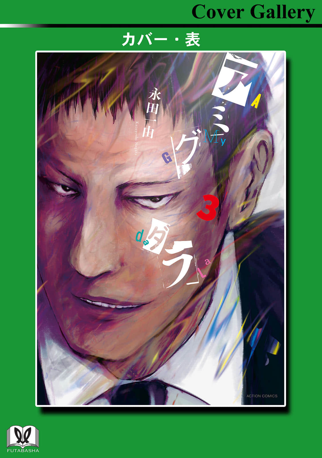 Page 185