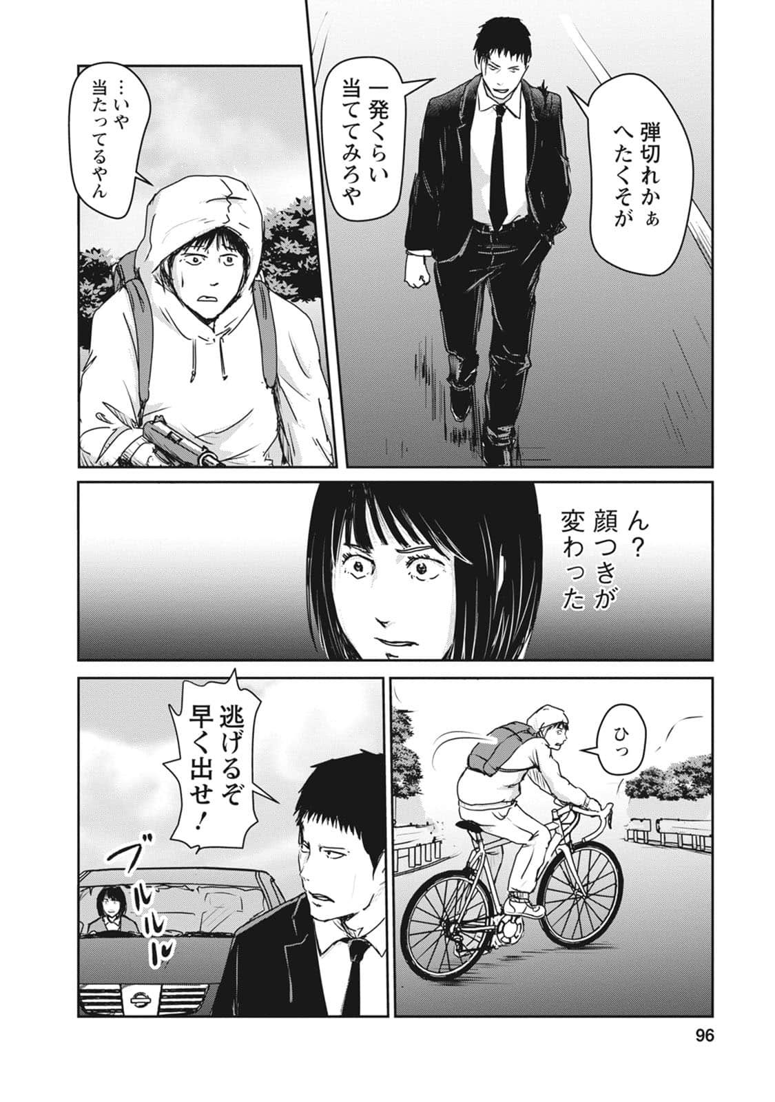 Page 57