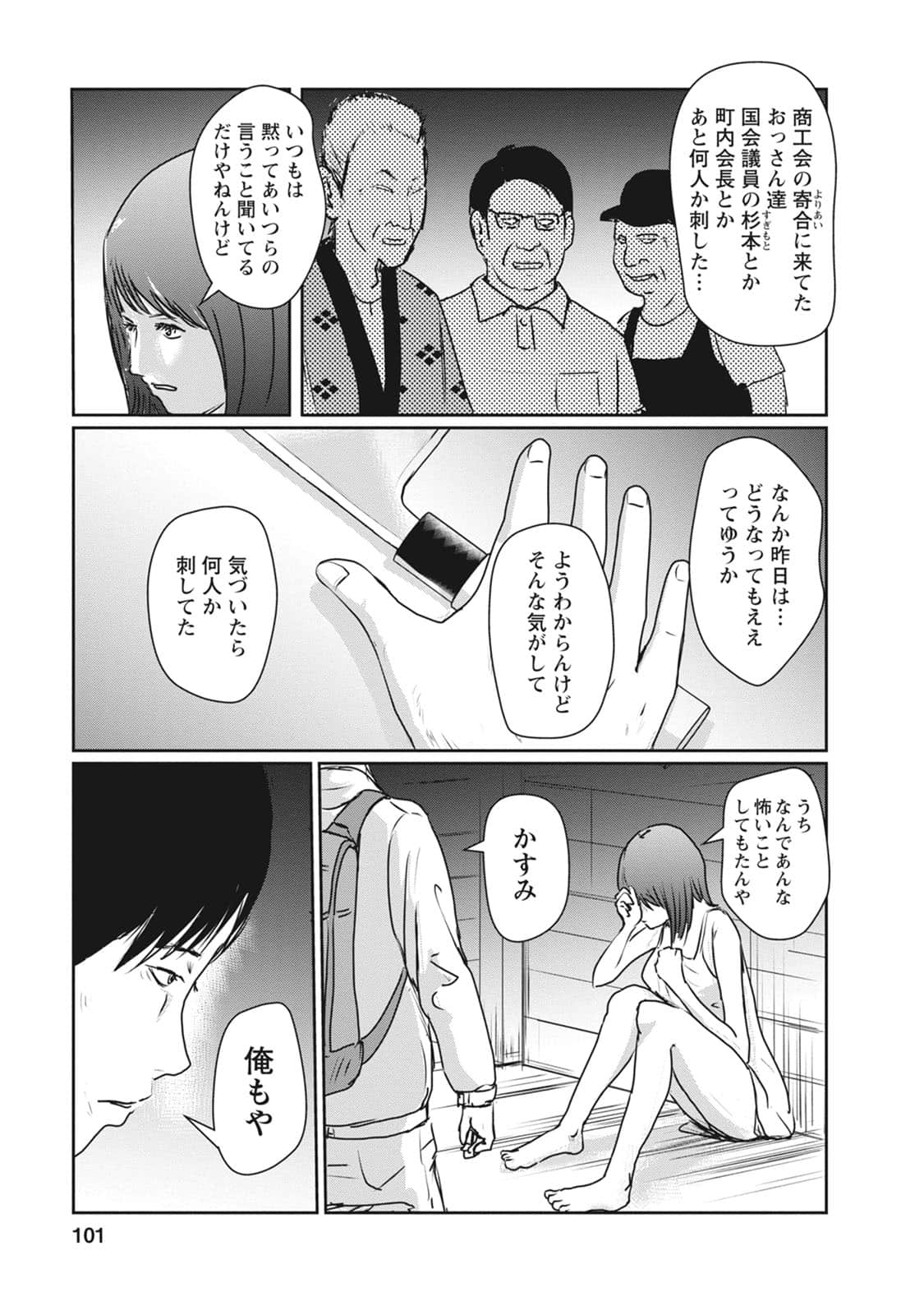 Page 62