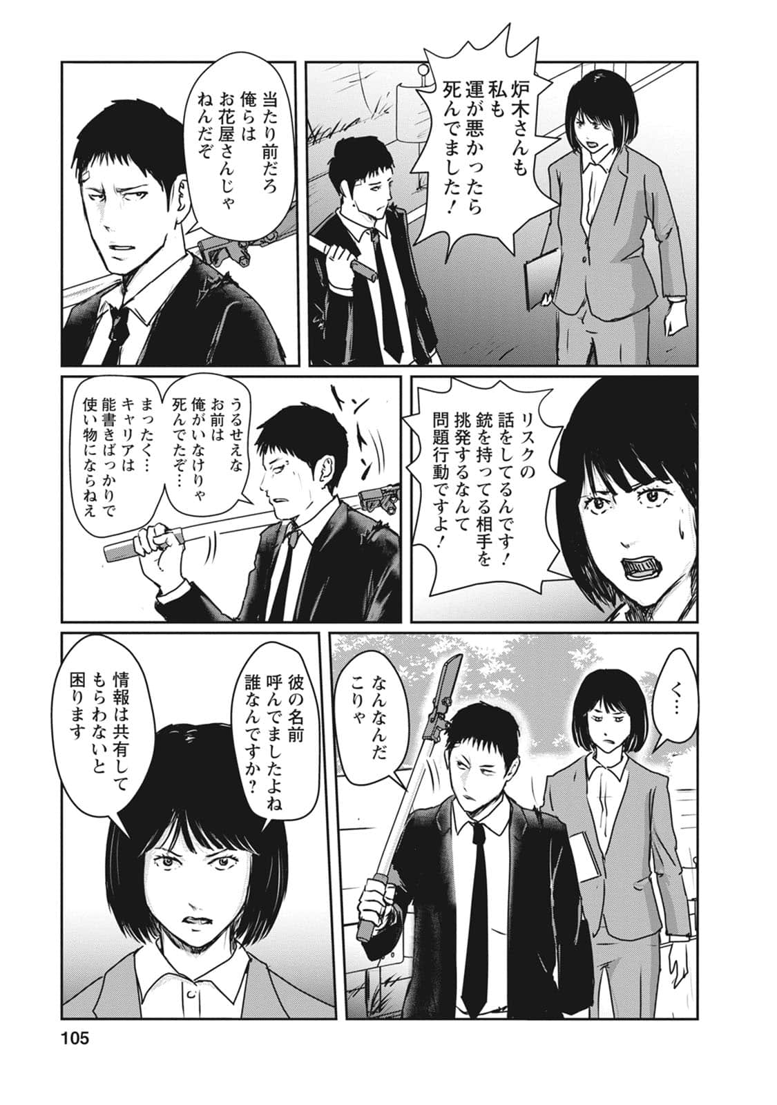 Page 66
