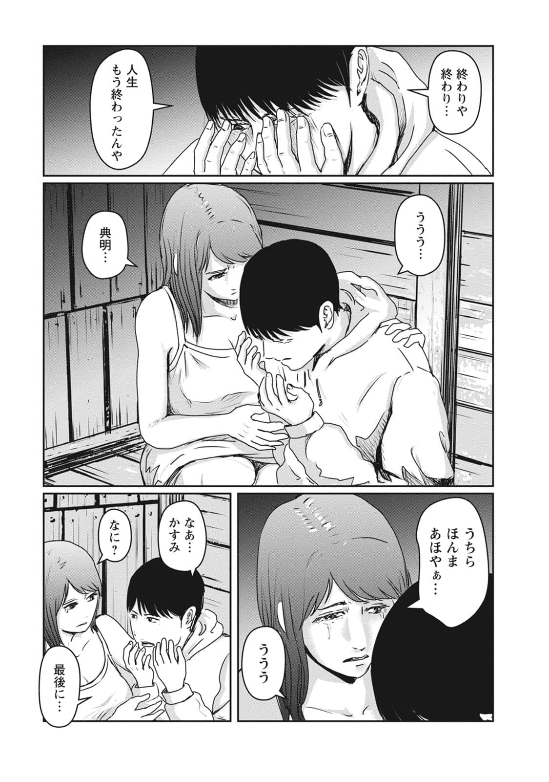Page 72