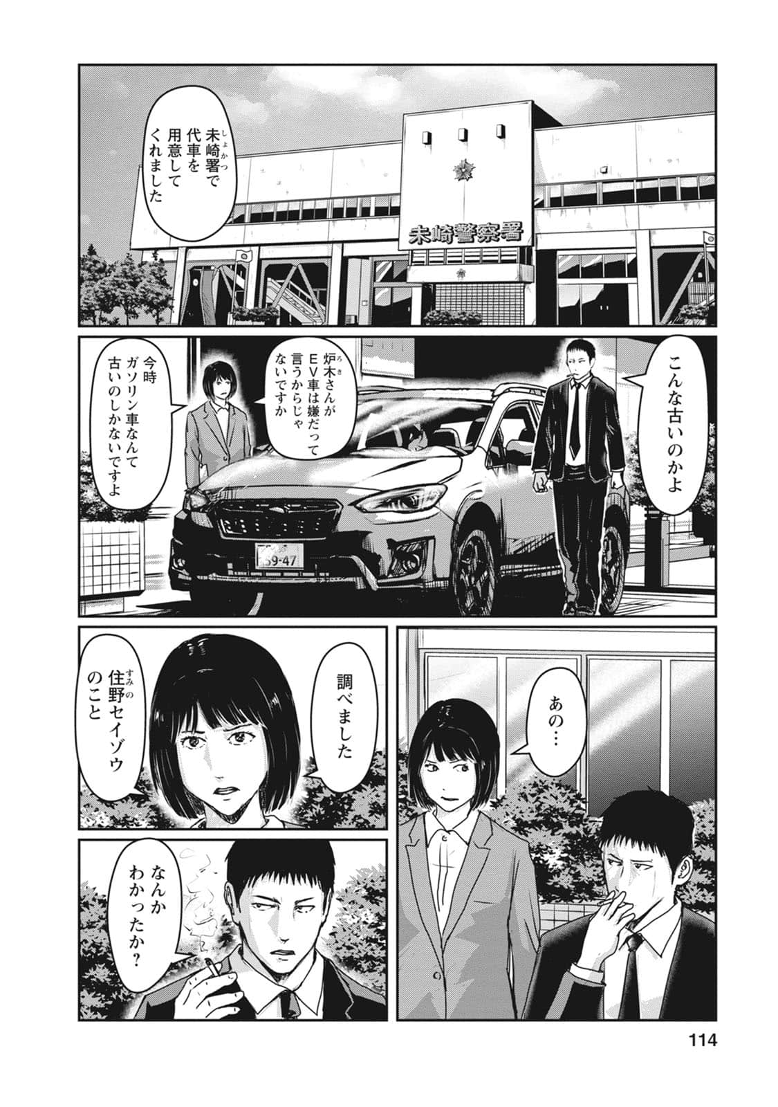 Page 75