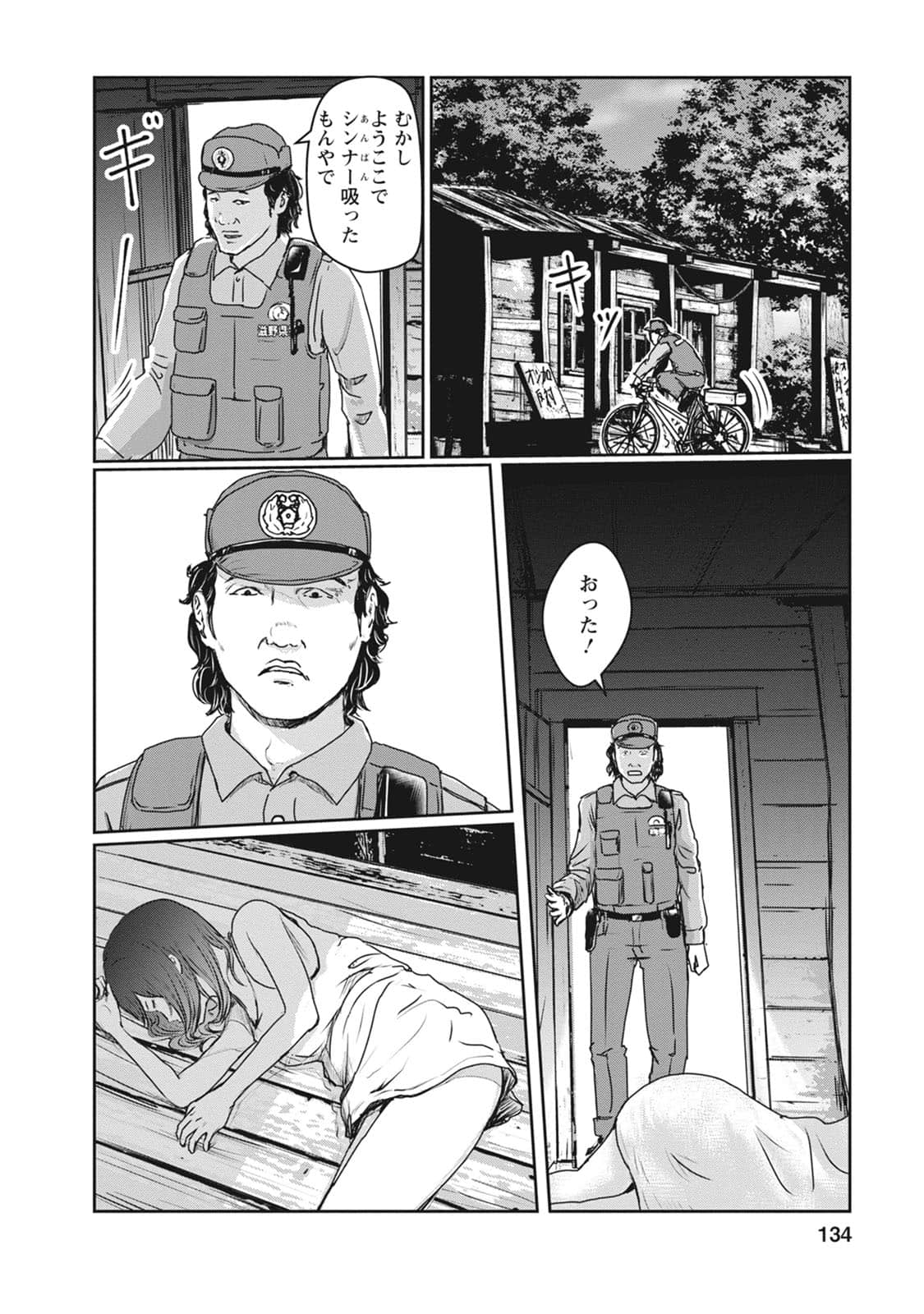 Page 95