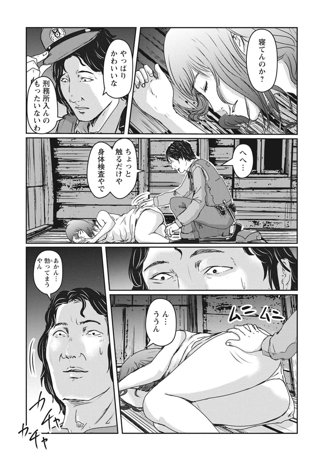 Page 96