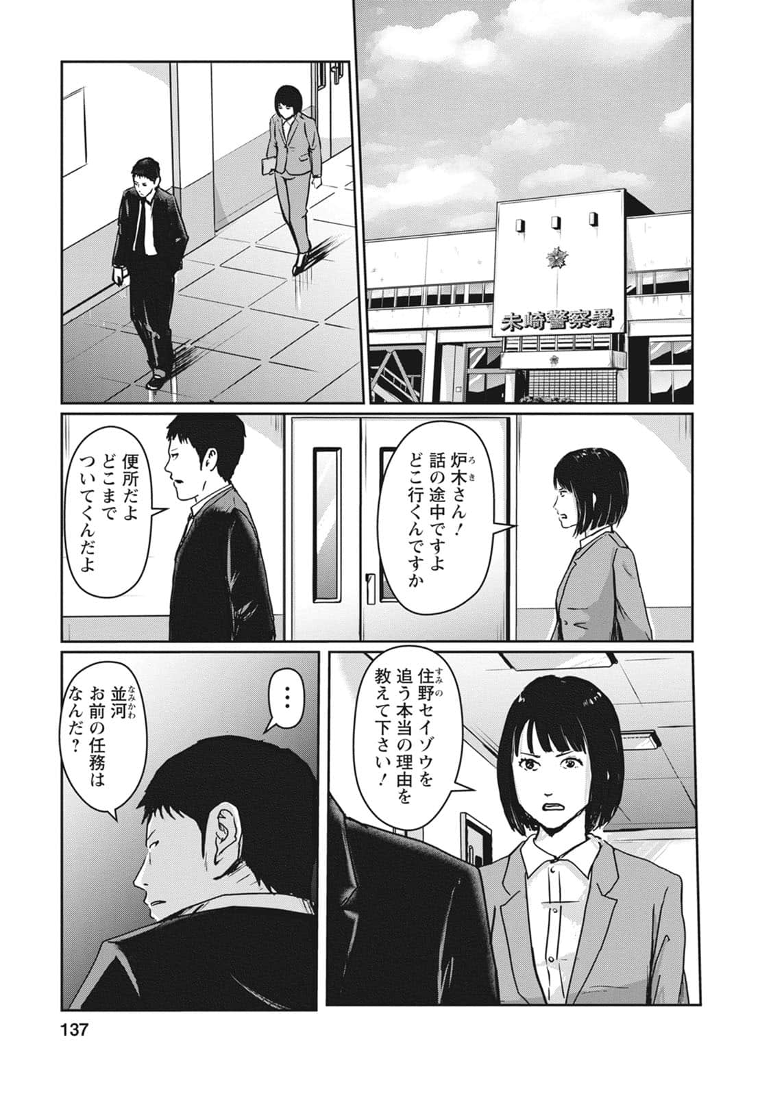 Page 98