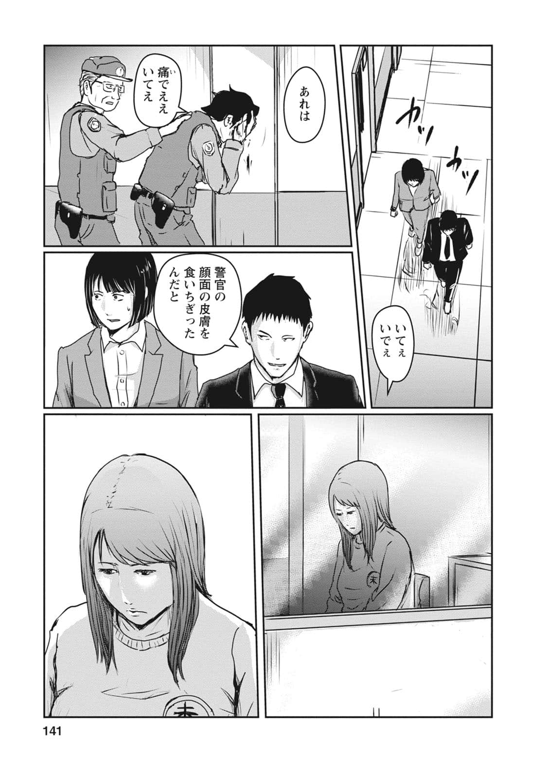 Page 102