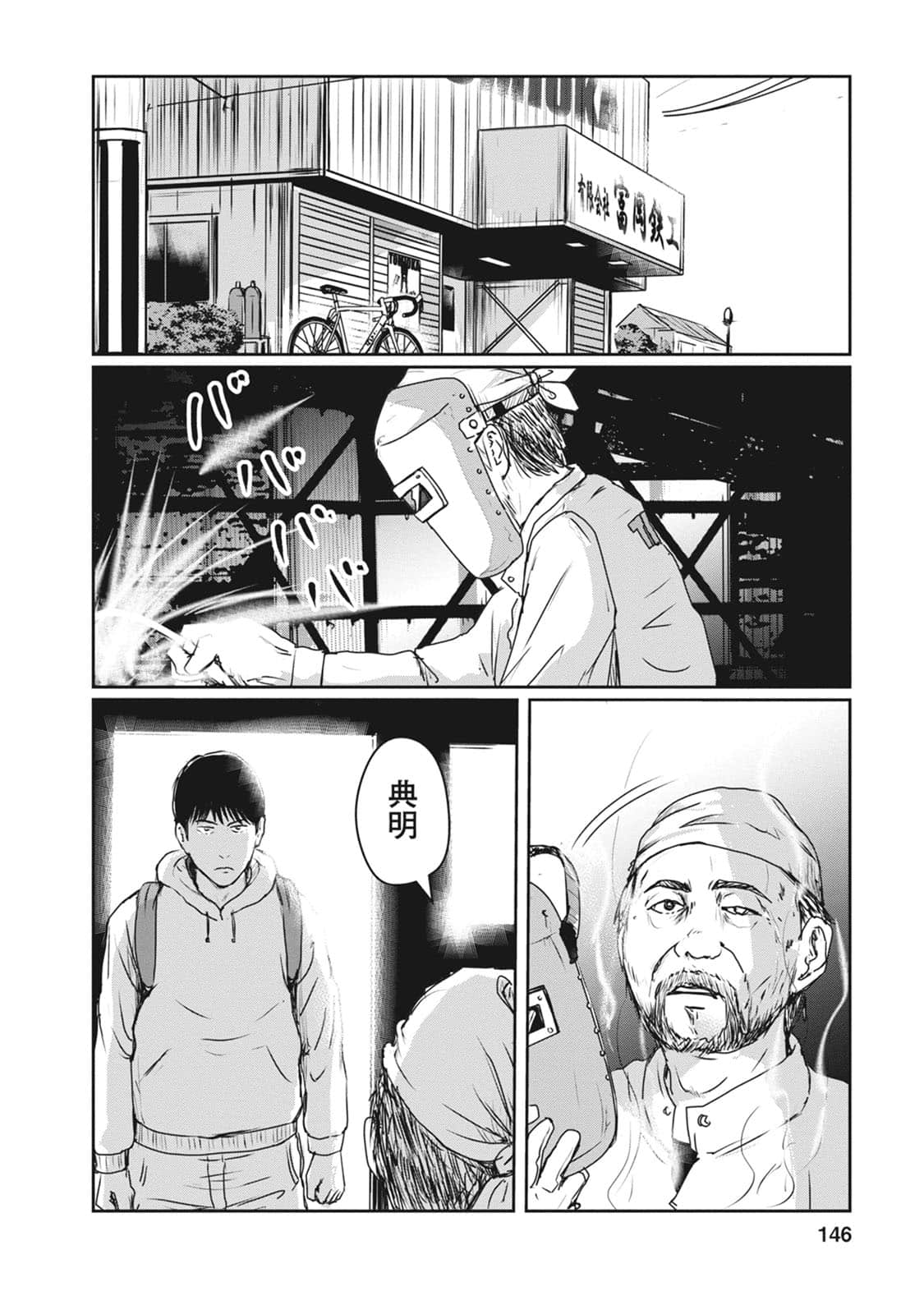 Page 107