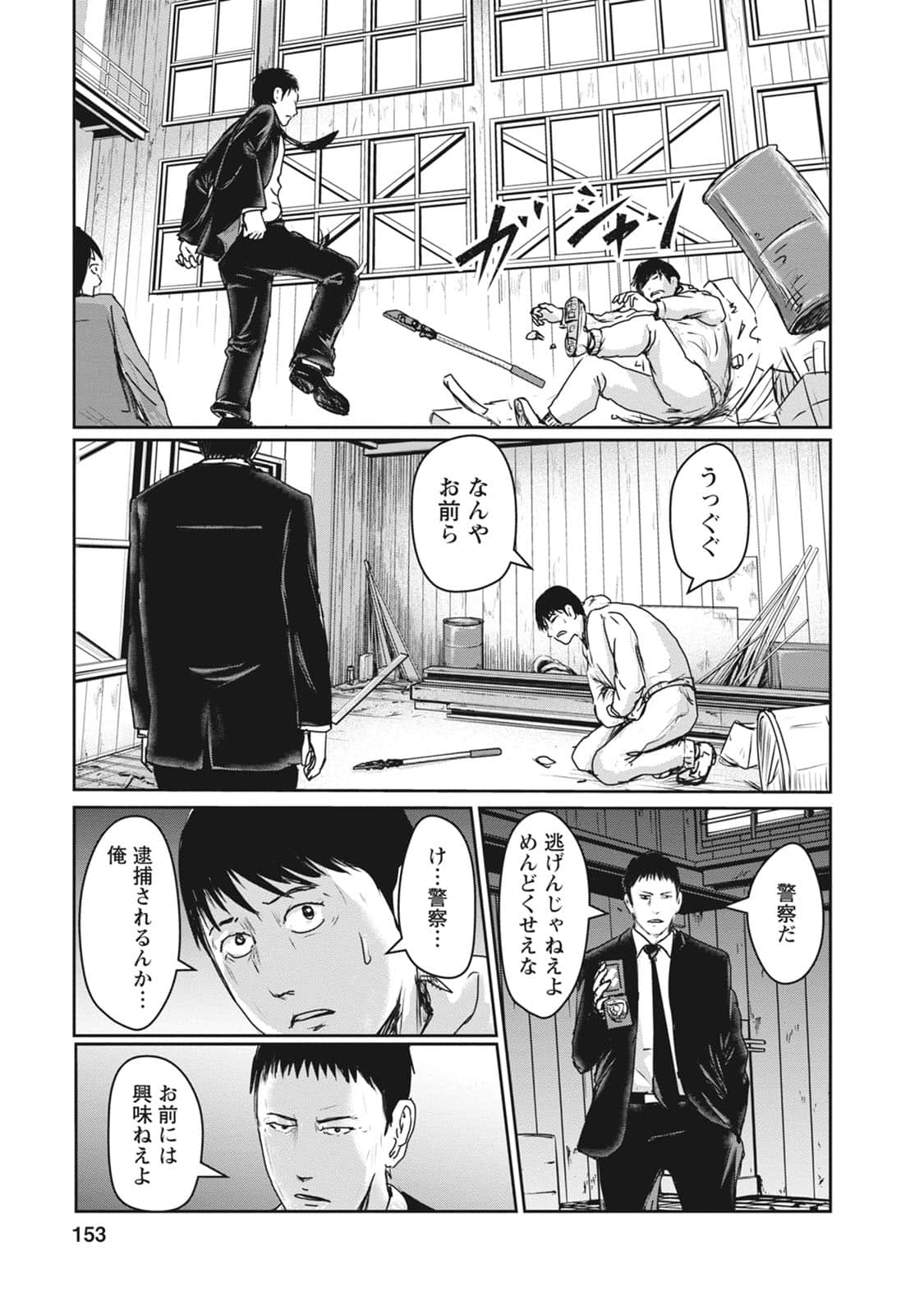 Page 114