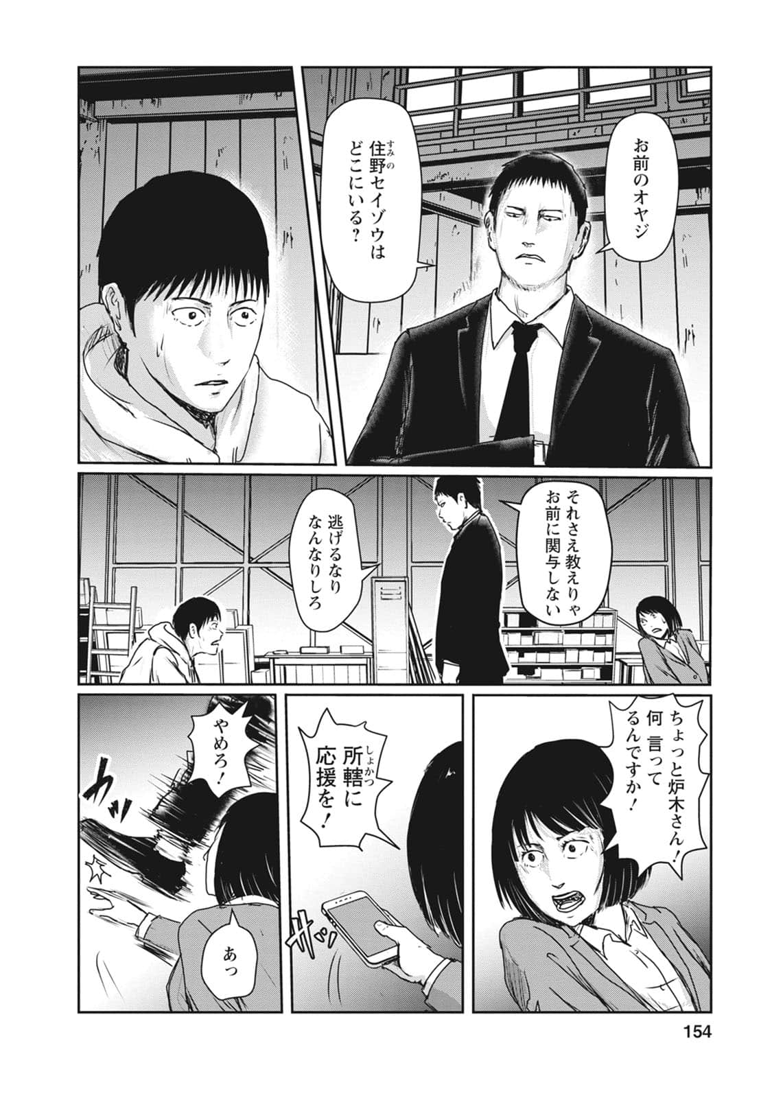 Page 115
