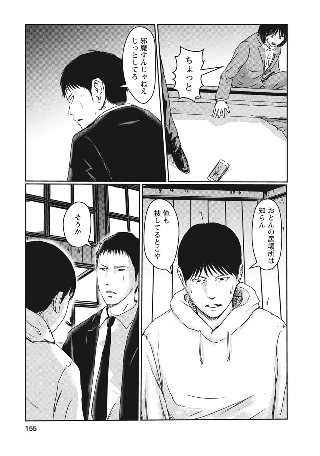 Page 116